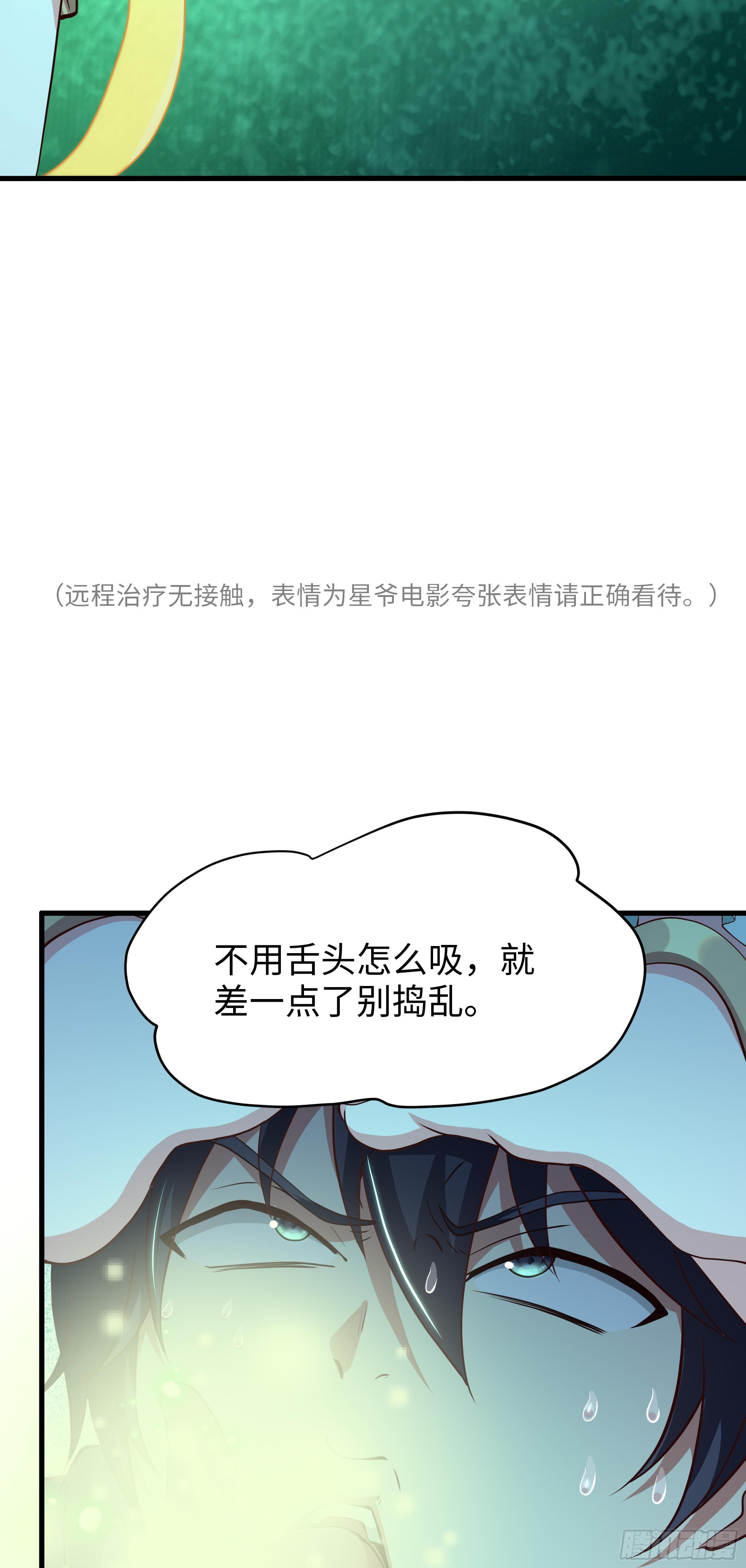 204 你的名字&hellip;？(1/2)-第207话