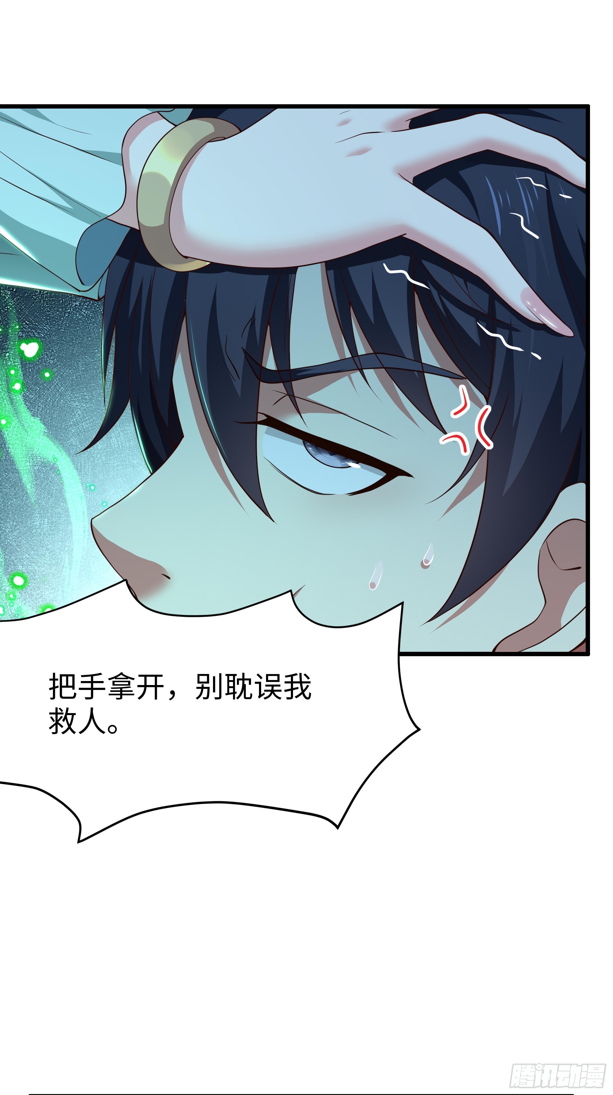 204 你的名字&hellip;？(1/2)-第207话