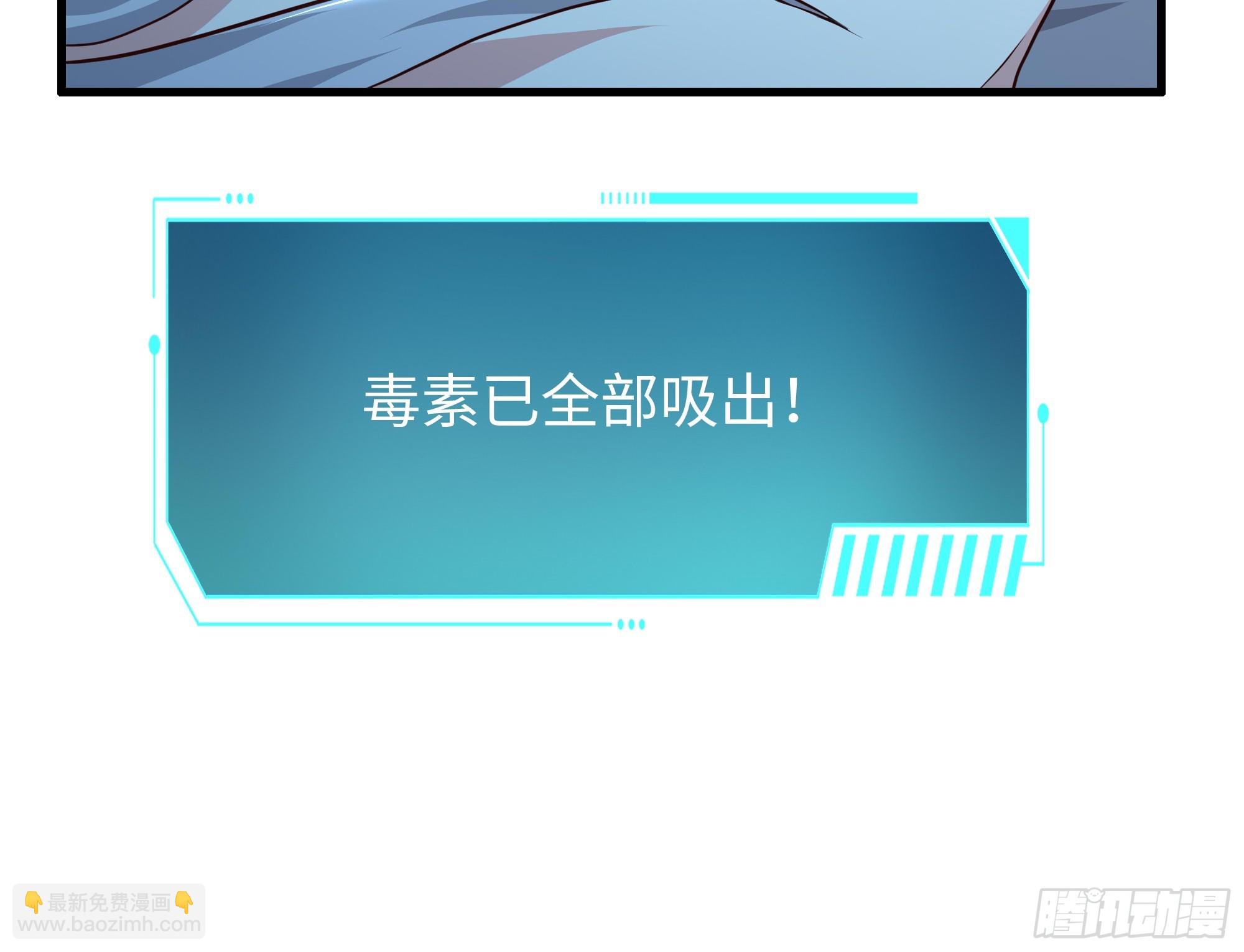 204 你的名字&hellip;？(1/2)-第207话