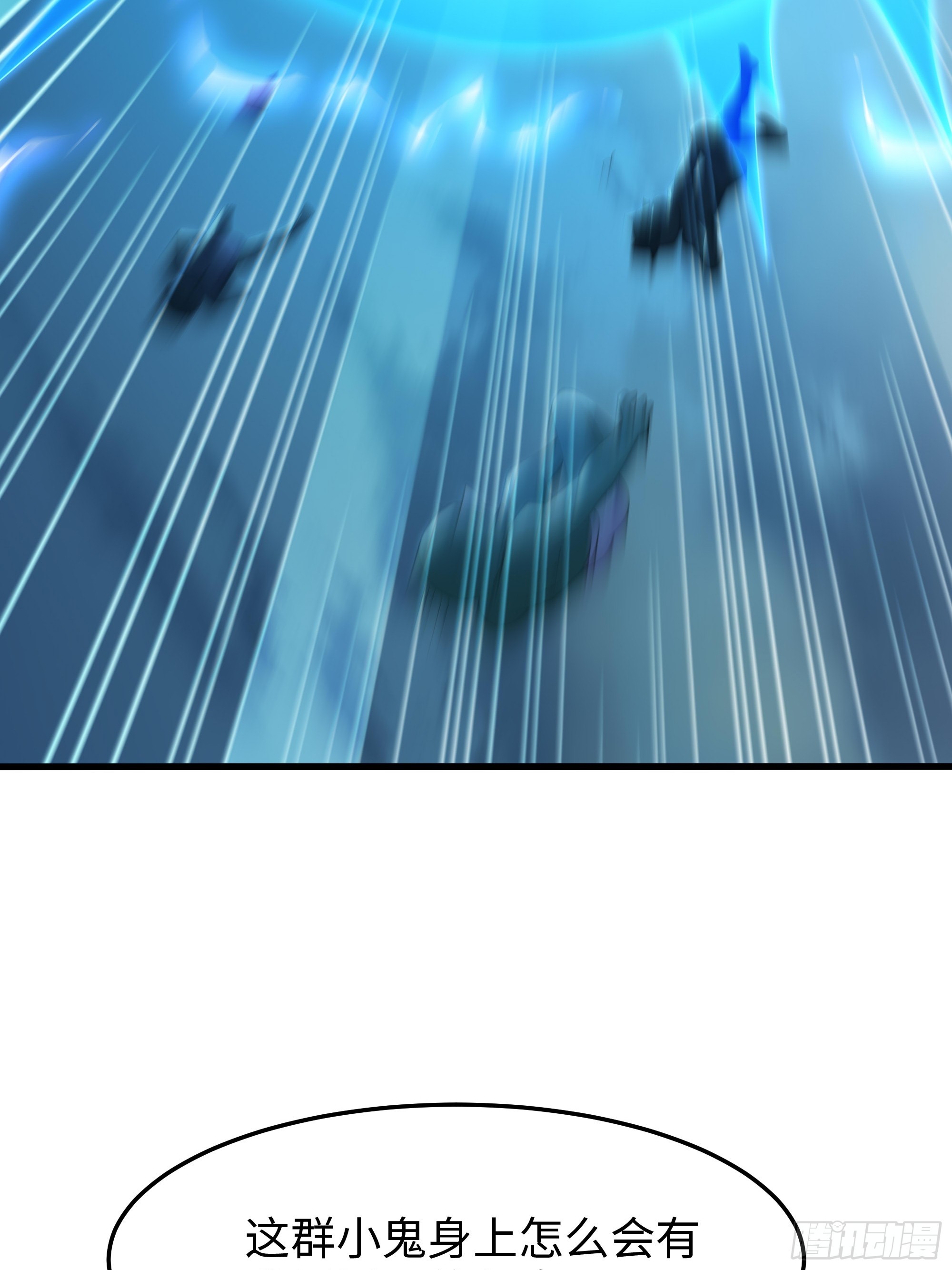 204 你的名字&hellip;？(1/2)-第207话