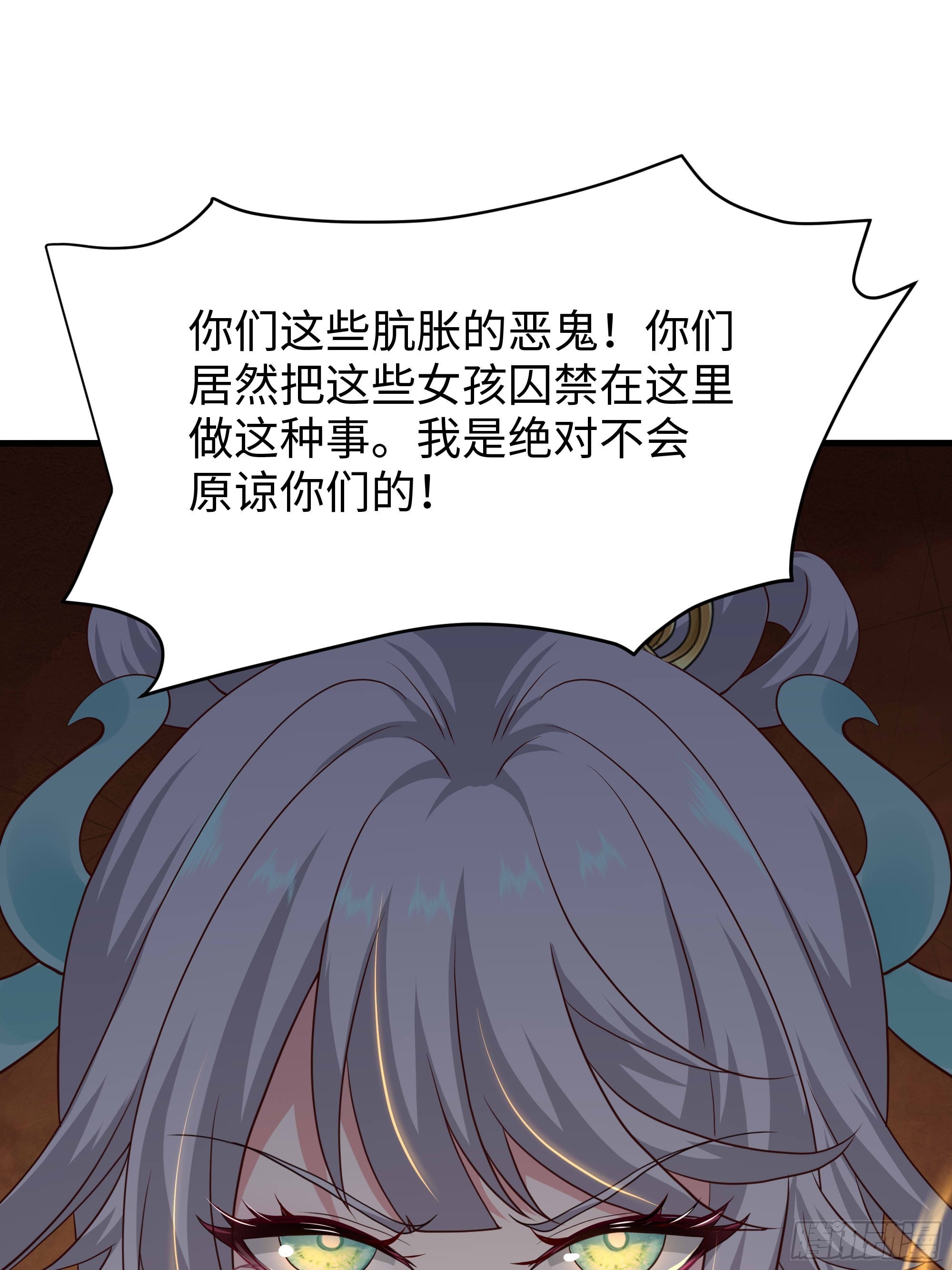 206 玉石也有感觉？(1/2)-第209话