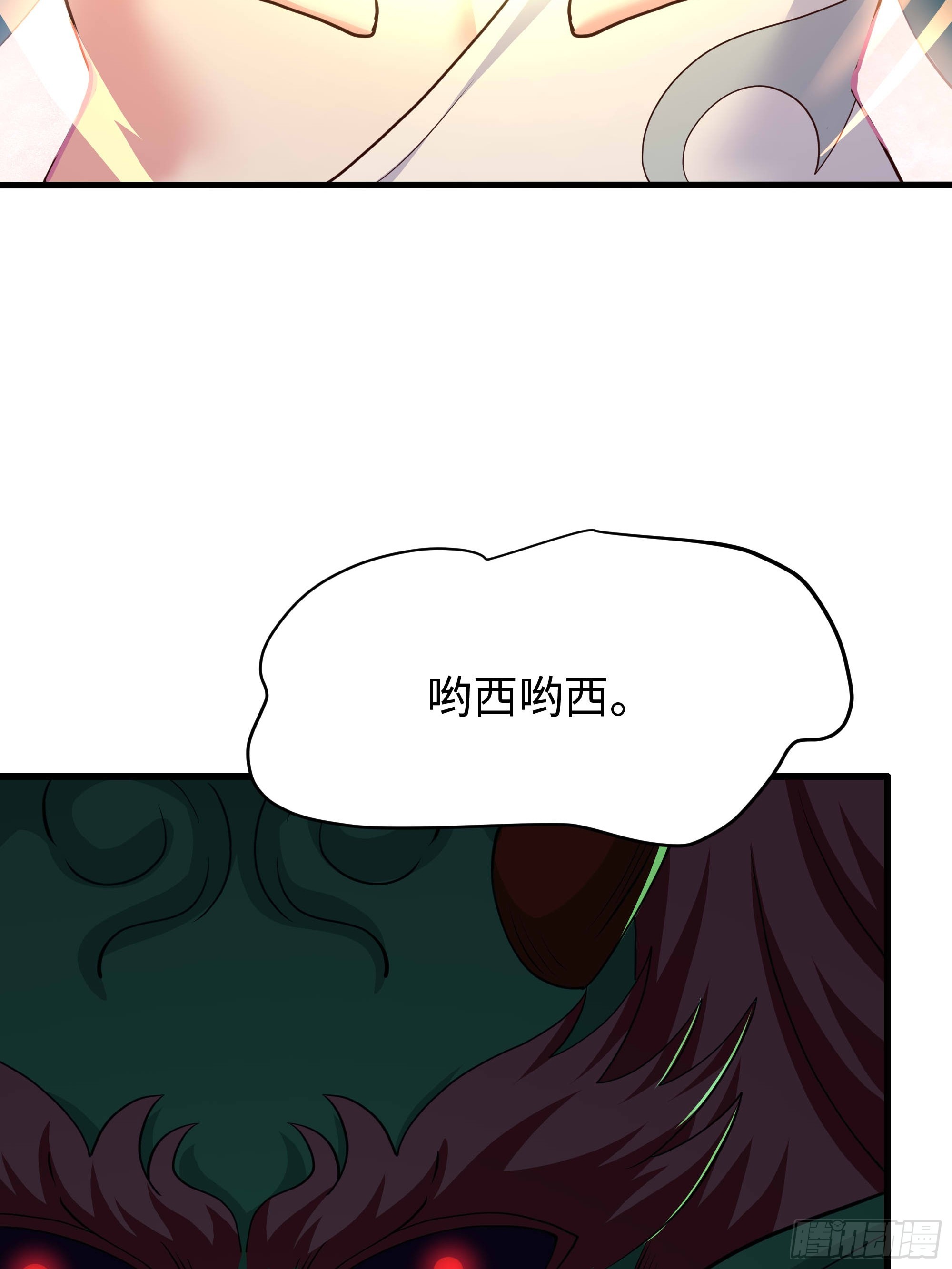 206 玉石也有感觉？(1/2)-第209话