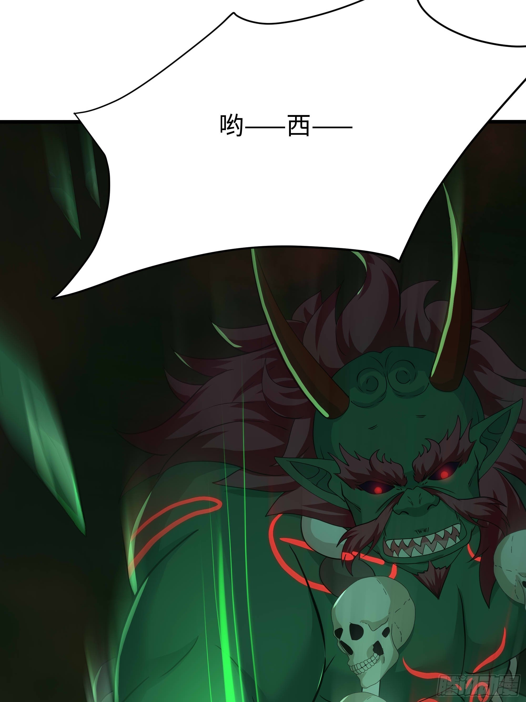 206 玉石也有感觉？(1/2)-第209话