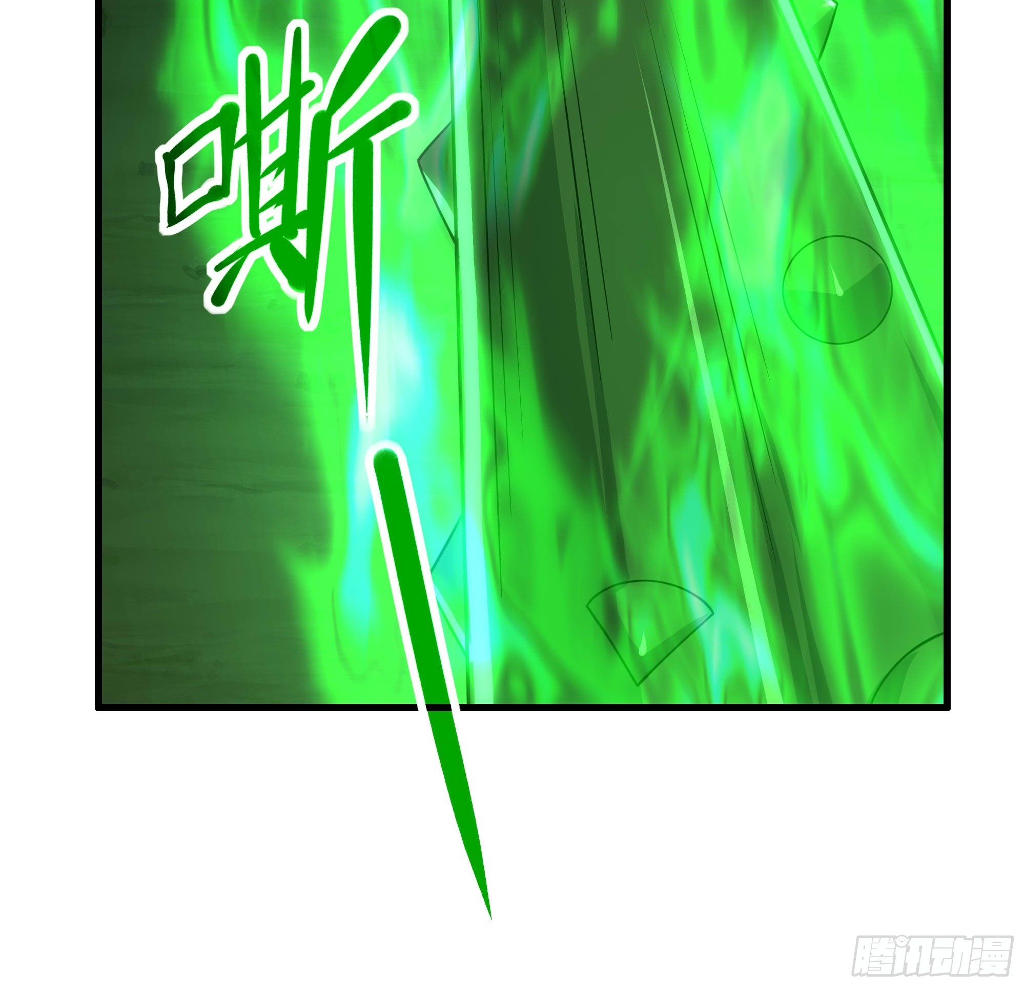 206 玉石也有感觉？(1/2)-第209话