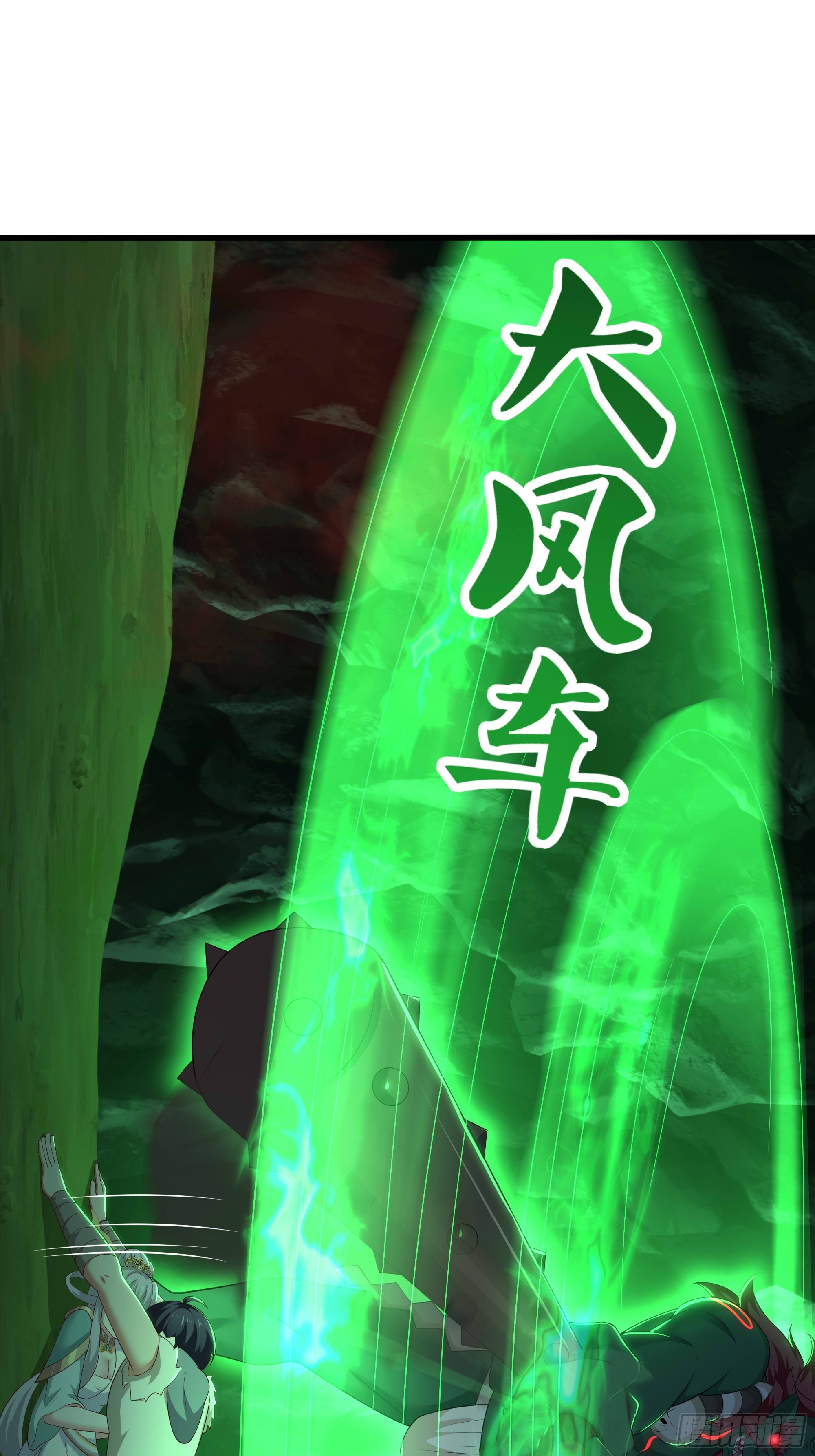 206 玉石也有感觉？(1/2)-第209话