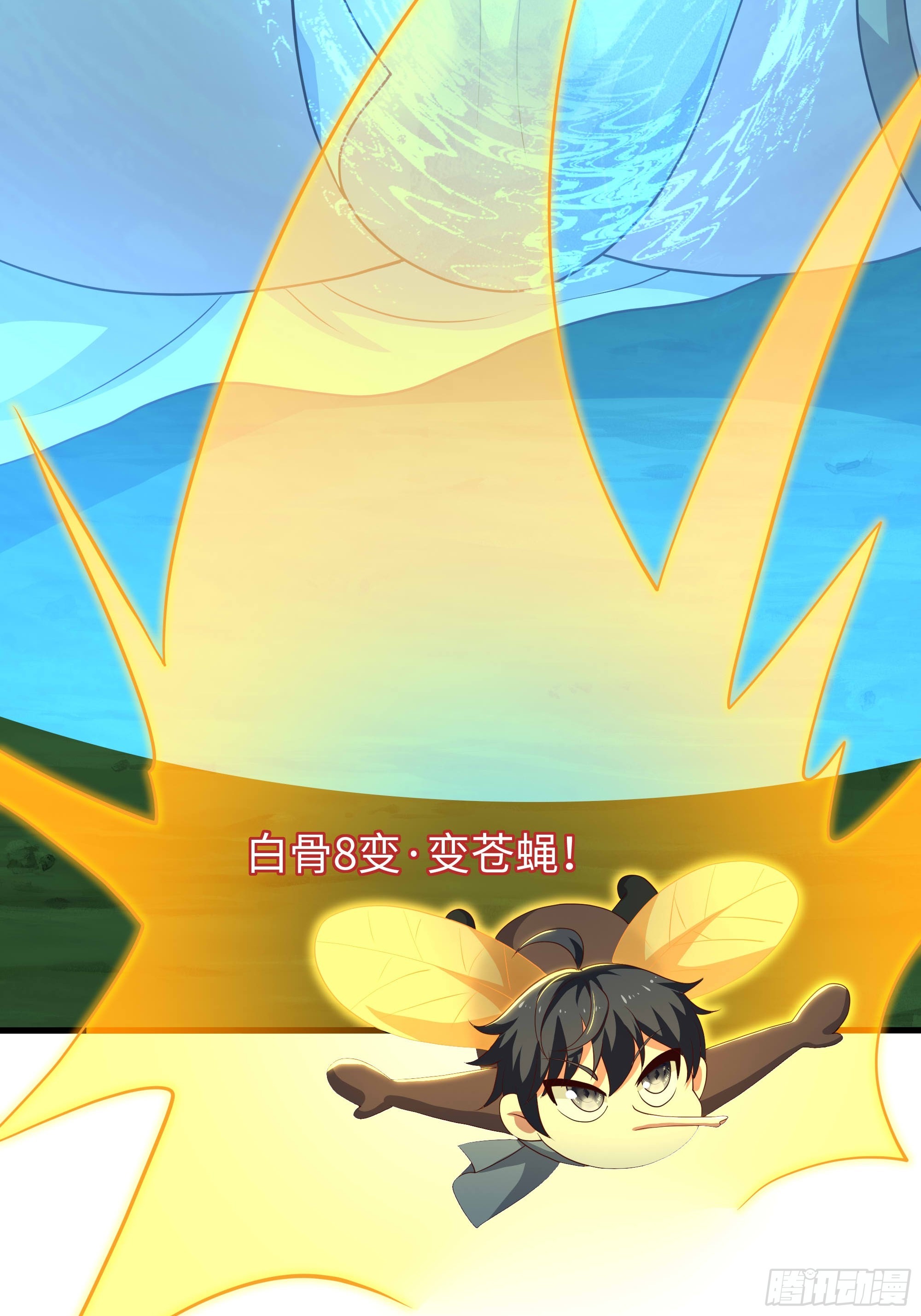 206 玉石也有感觉？(1/2)-第209话