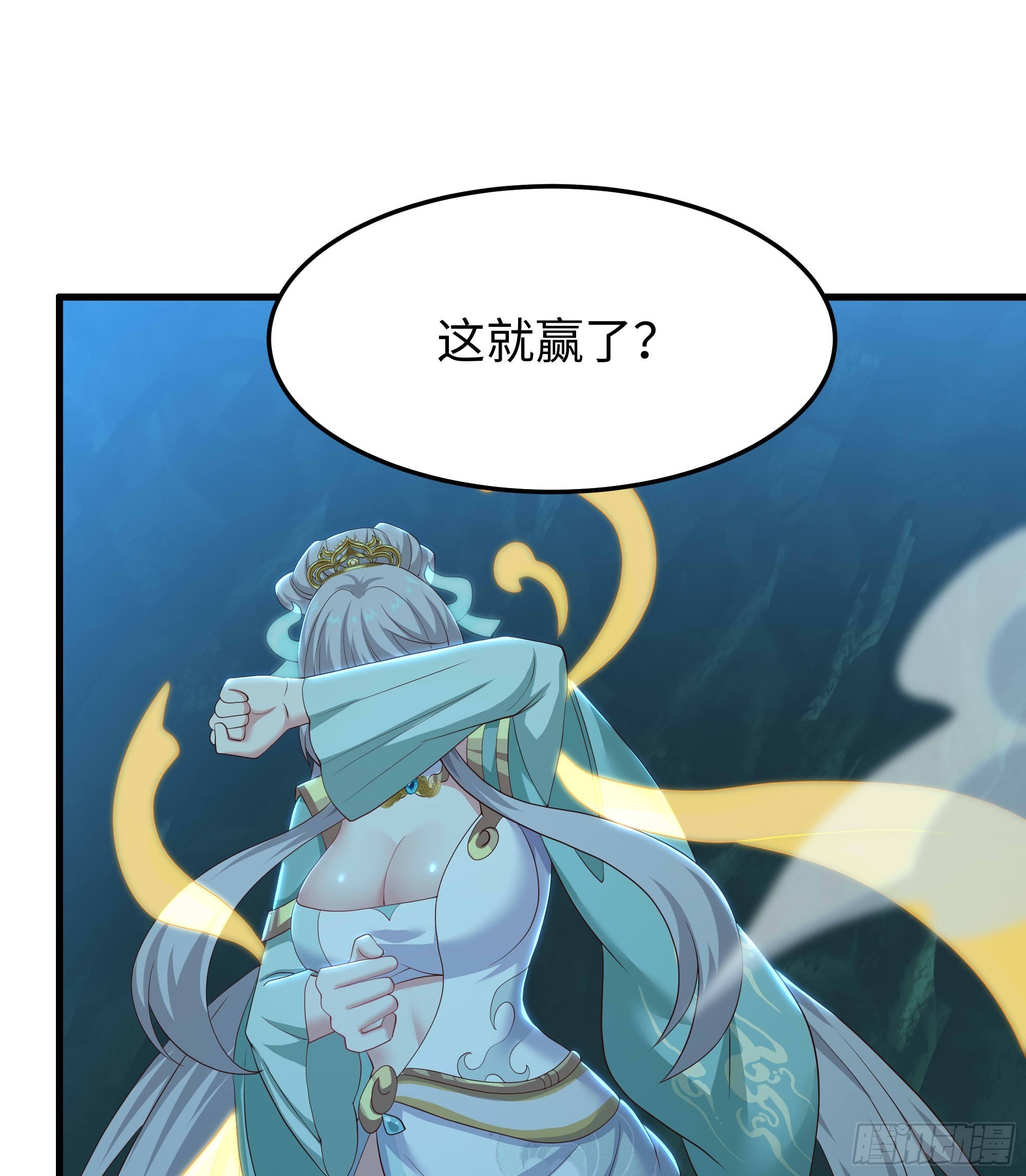 206 玉石也有感觉？(1/2)-第209话
