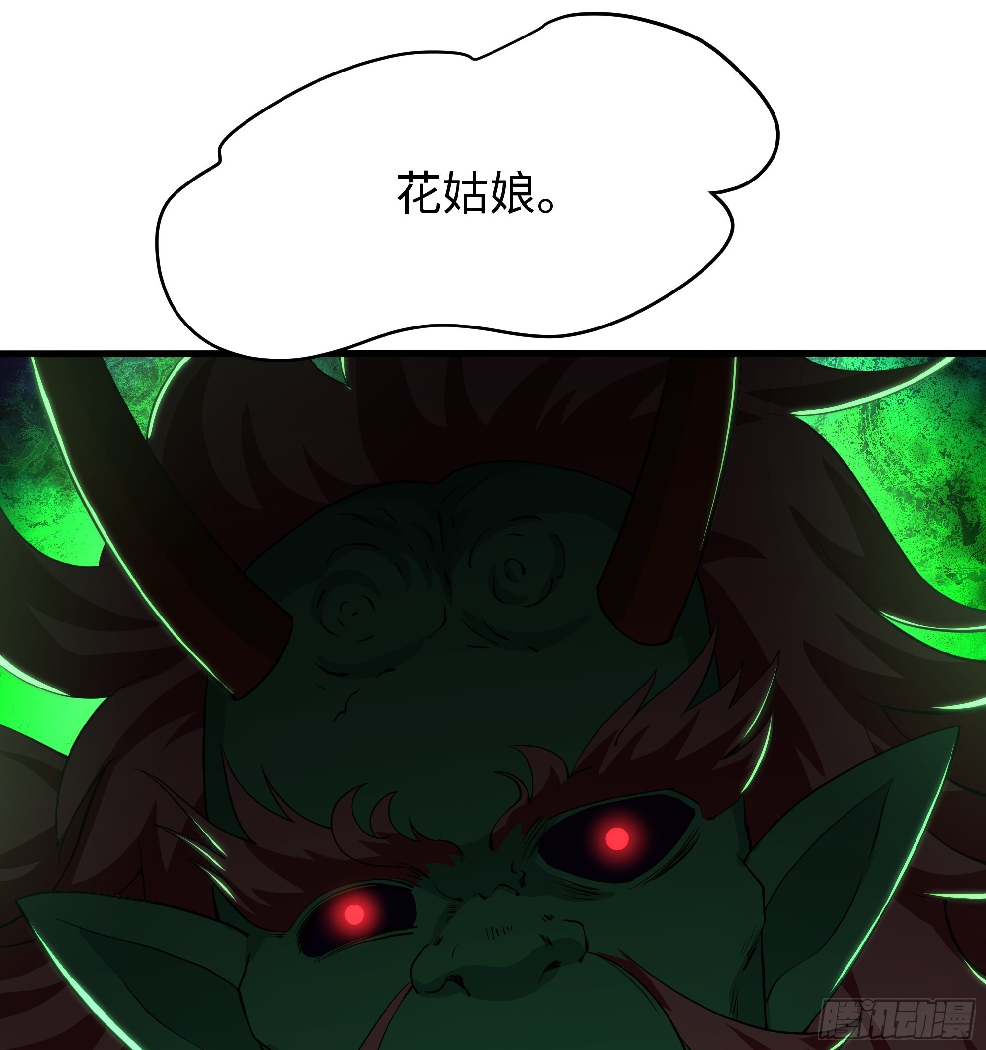 206 玉石也有感觉？(1/2)-第209话
