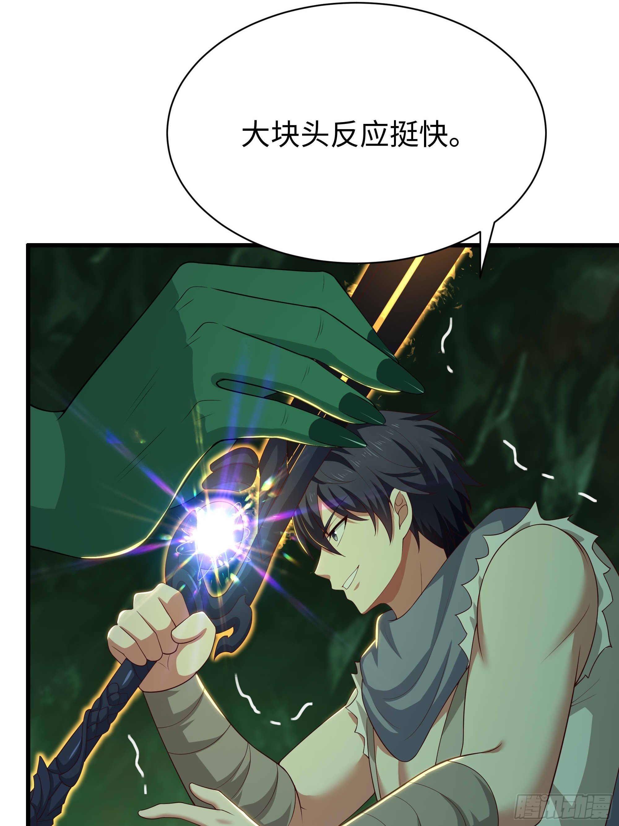 206 玉石也有感觉？(1/2)-第209话