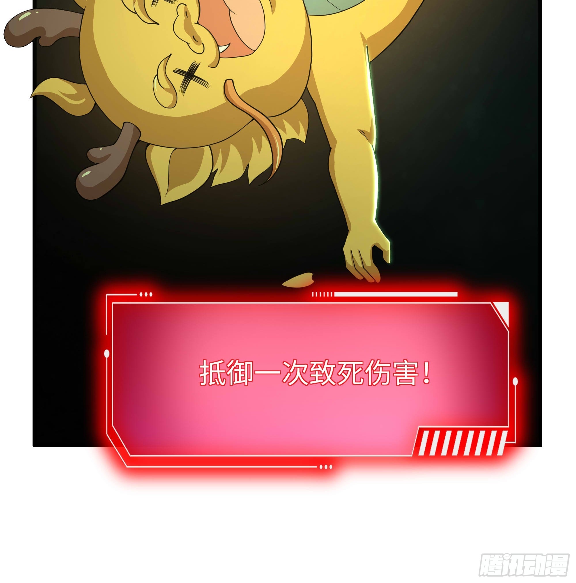 206 玉石也有感觉？(1/2)-第209话
