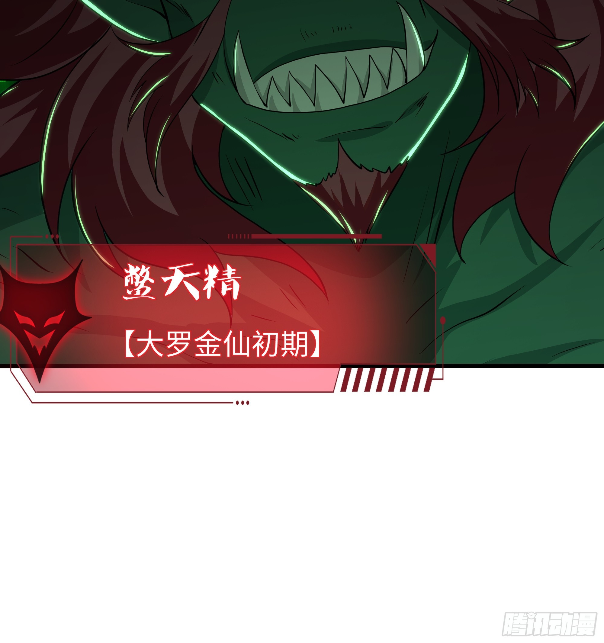 206 玉石也有感觉？(1/2)-第209话