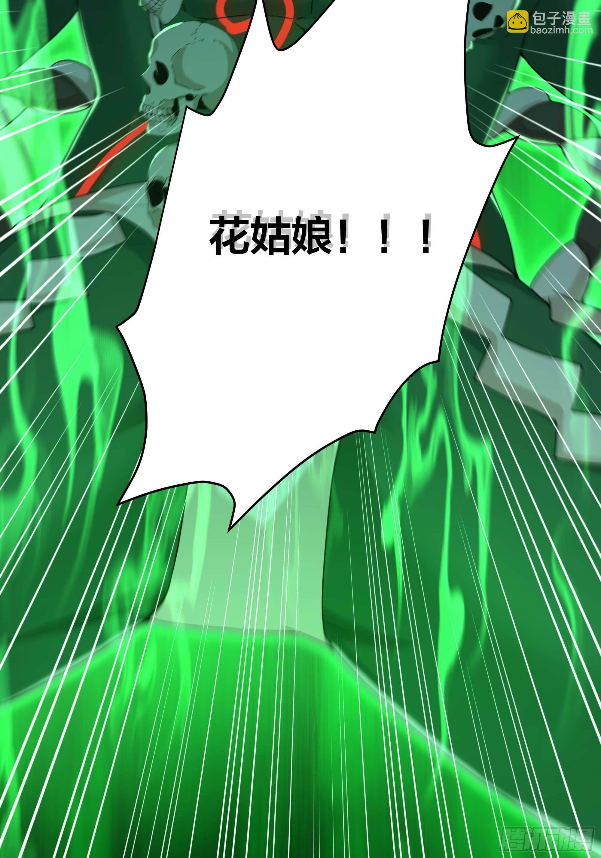 206 玉石也有感觉？(1/2)-第209话