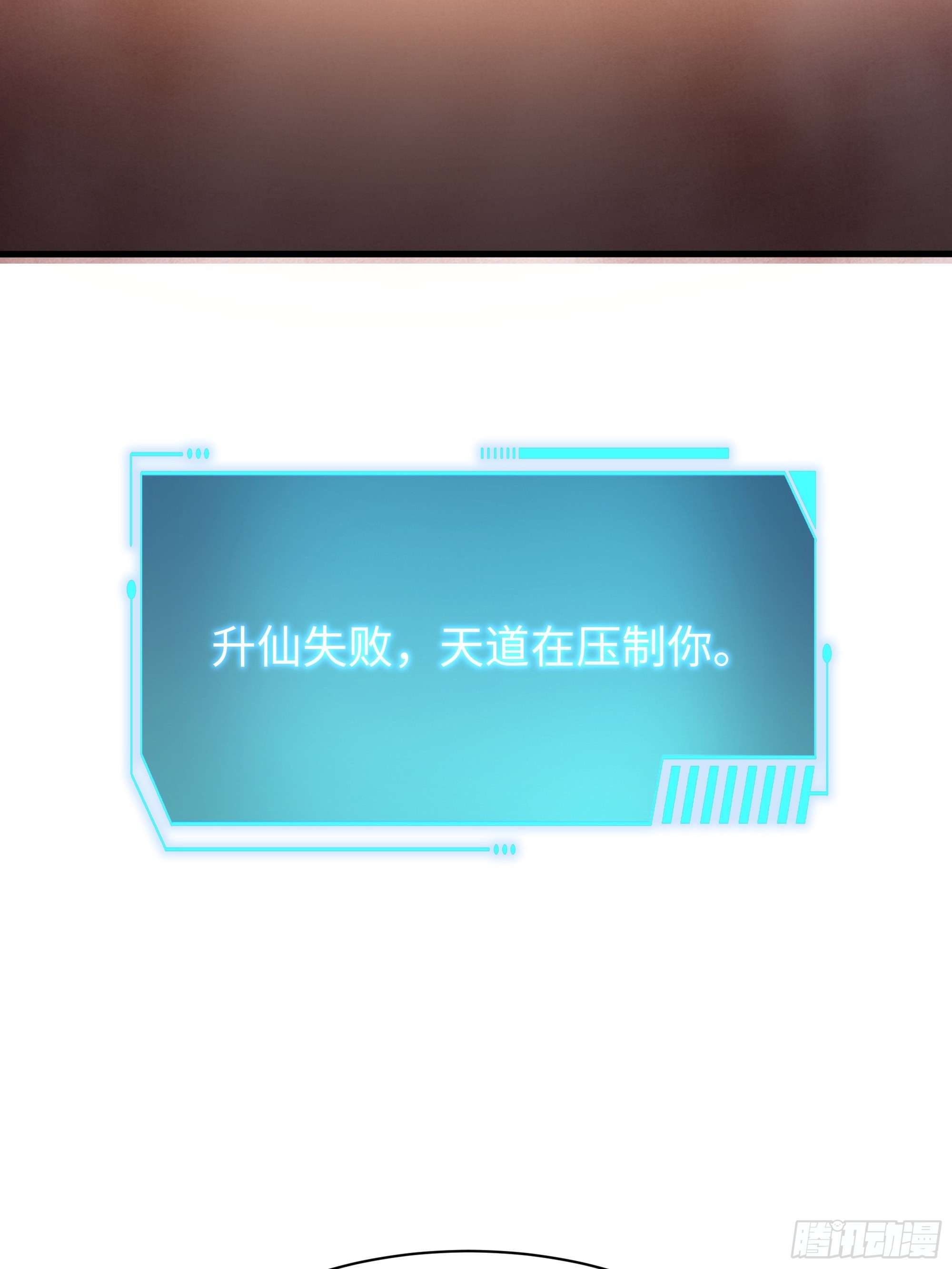 208 领悟新功法(1/2)-第211话