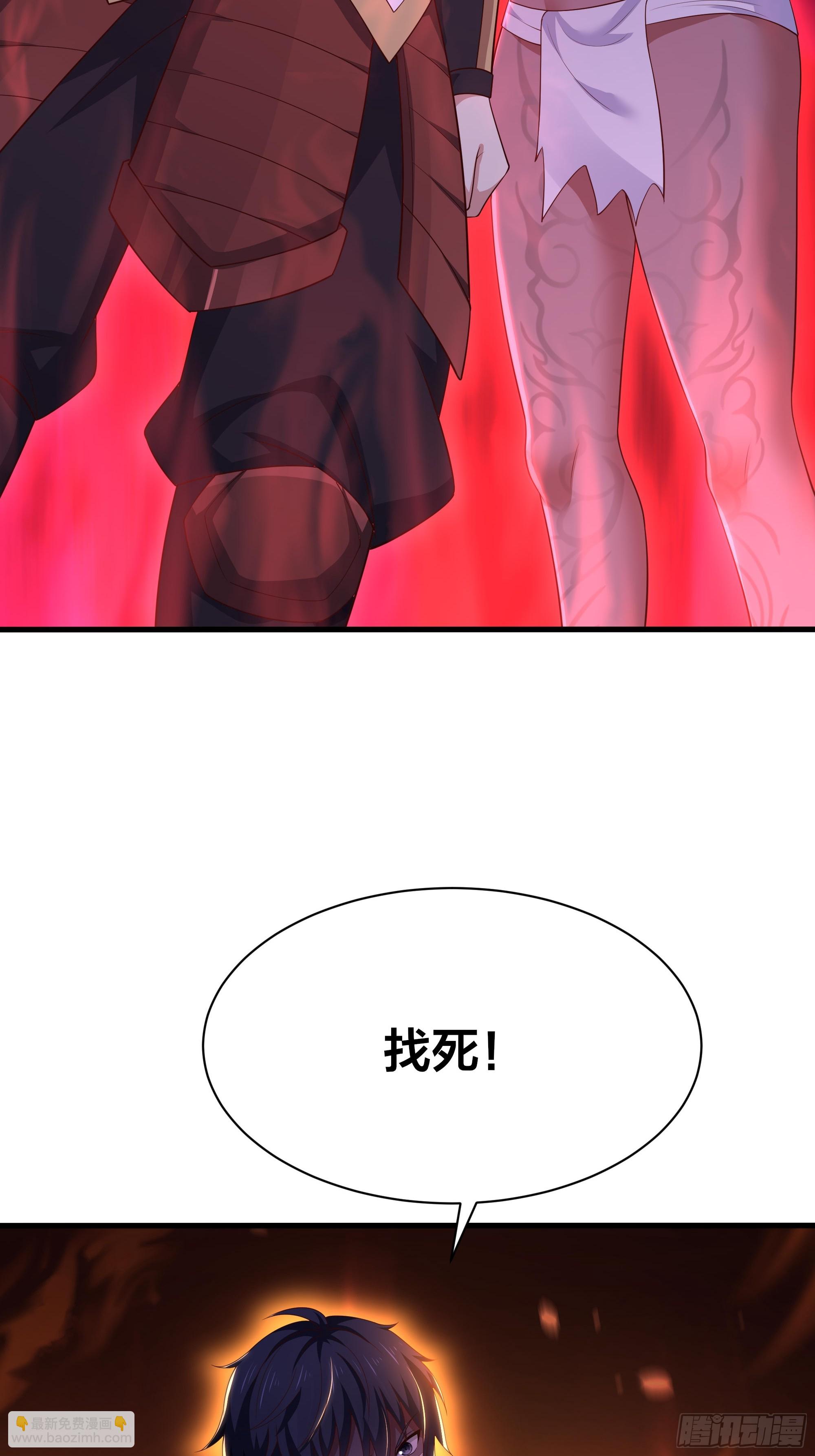 210 破锋八斧(1/2)-第213话