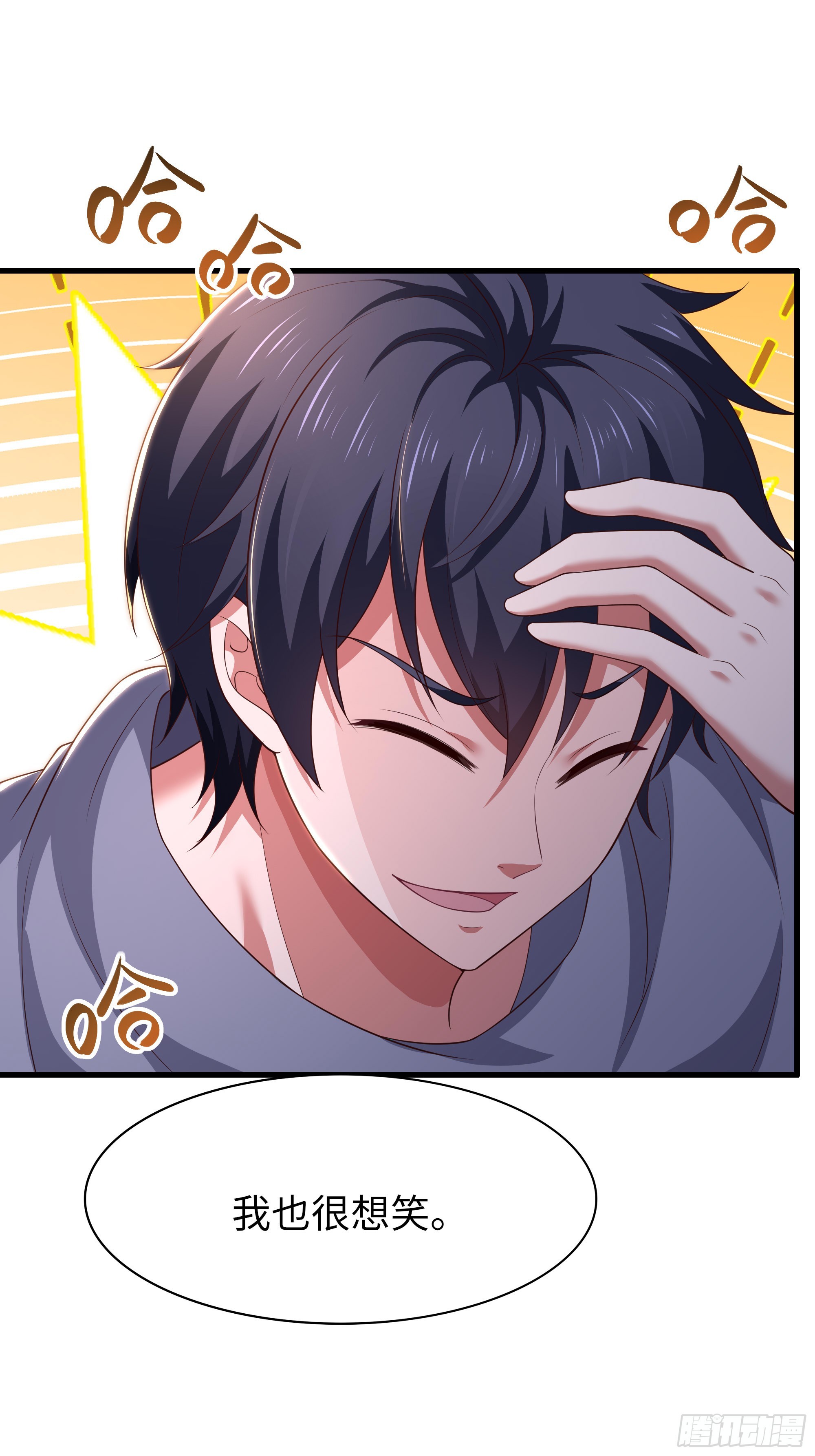 210 破锋八斧(1/2)-第213话