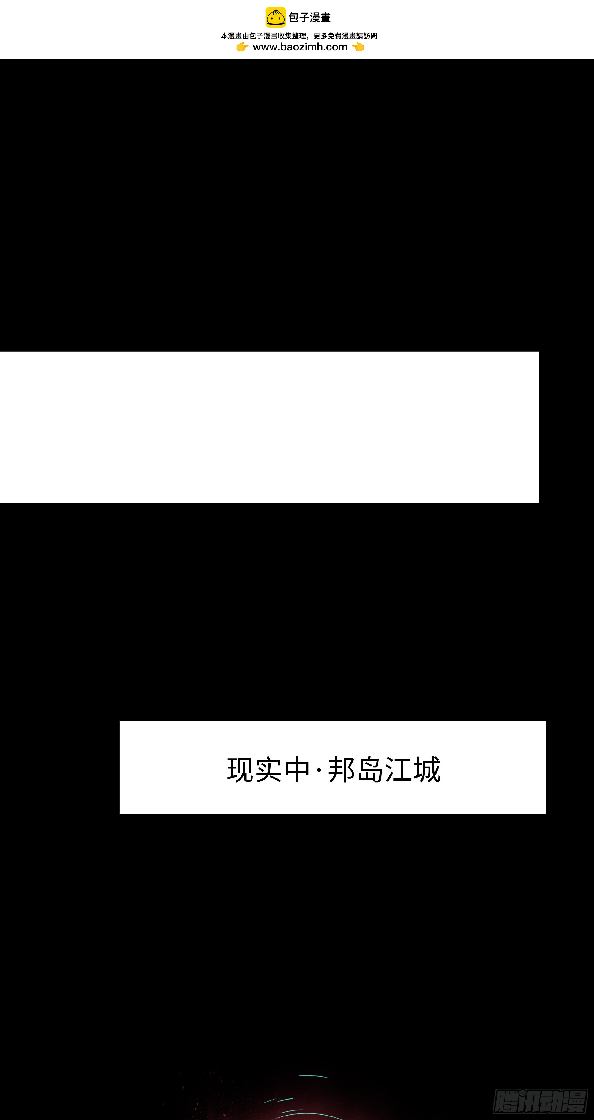 210 破锋八斧(1/2)-第213话