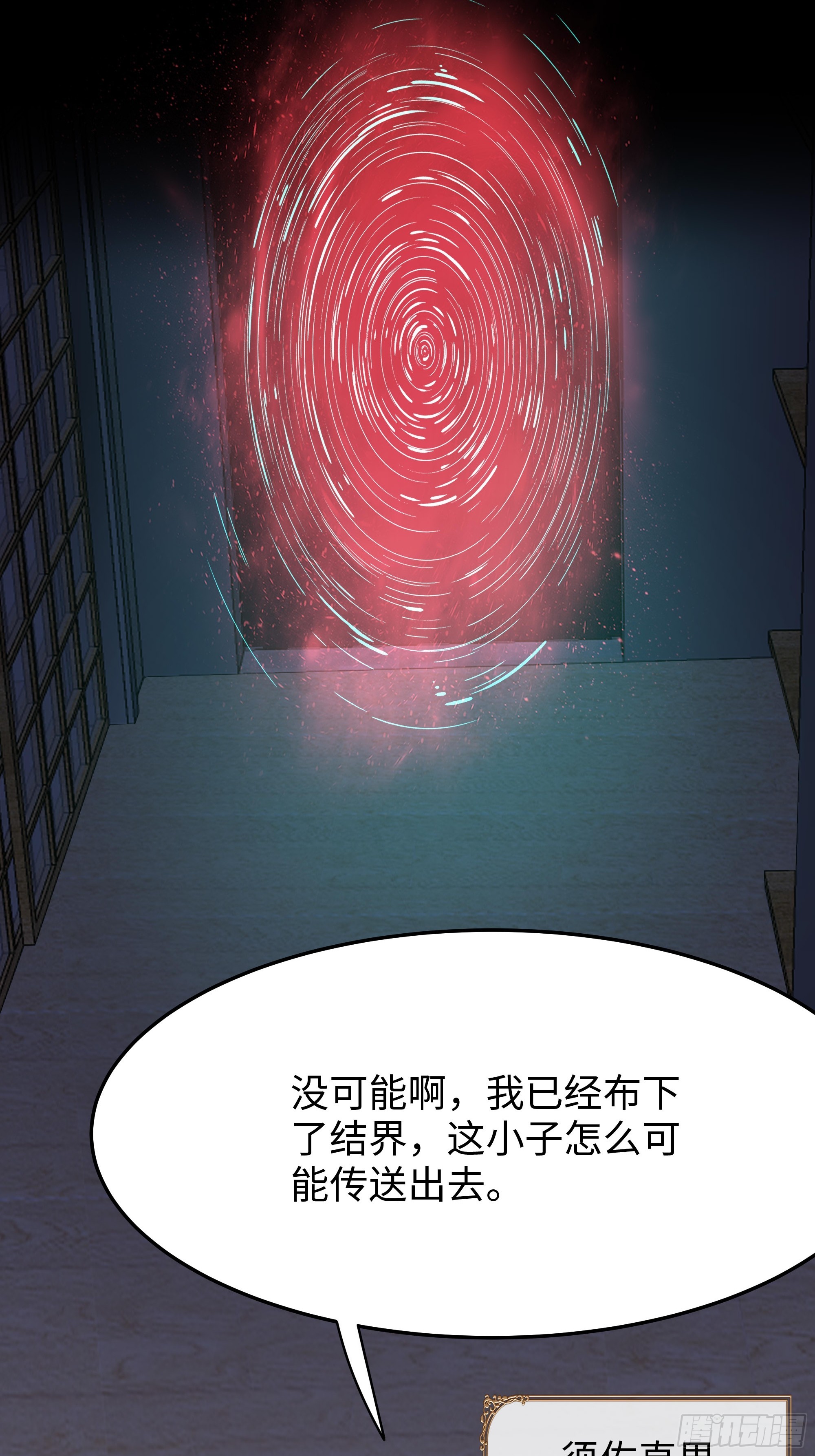 210 破锋八斧(1/2)-第213话