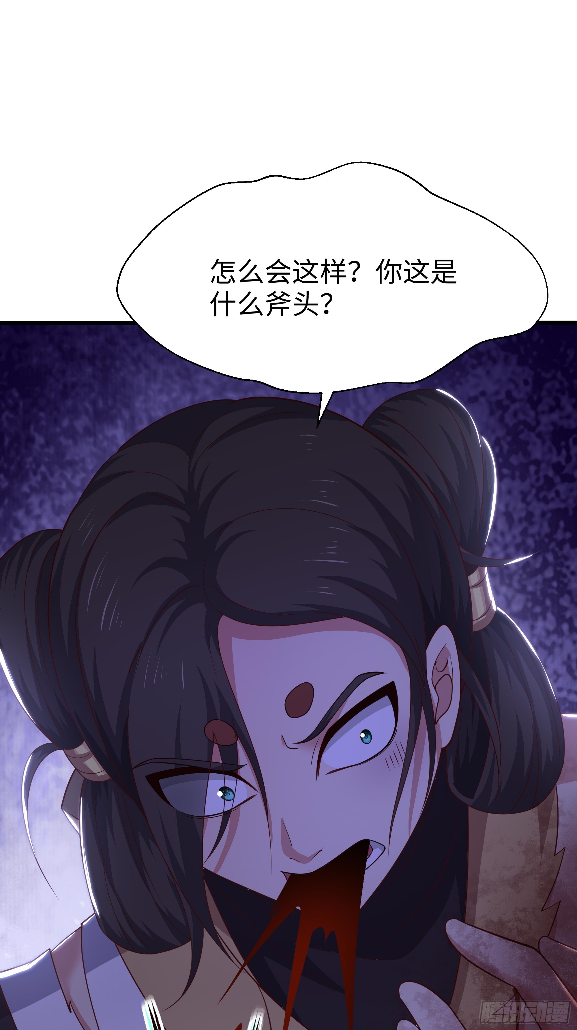210 破锋八斧(1/2)-第213话