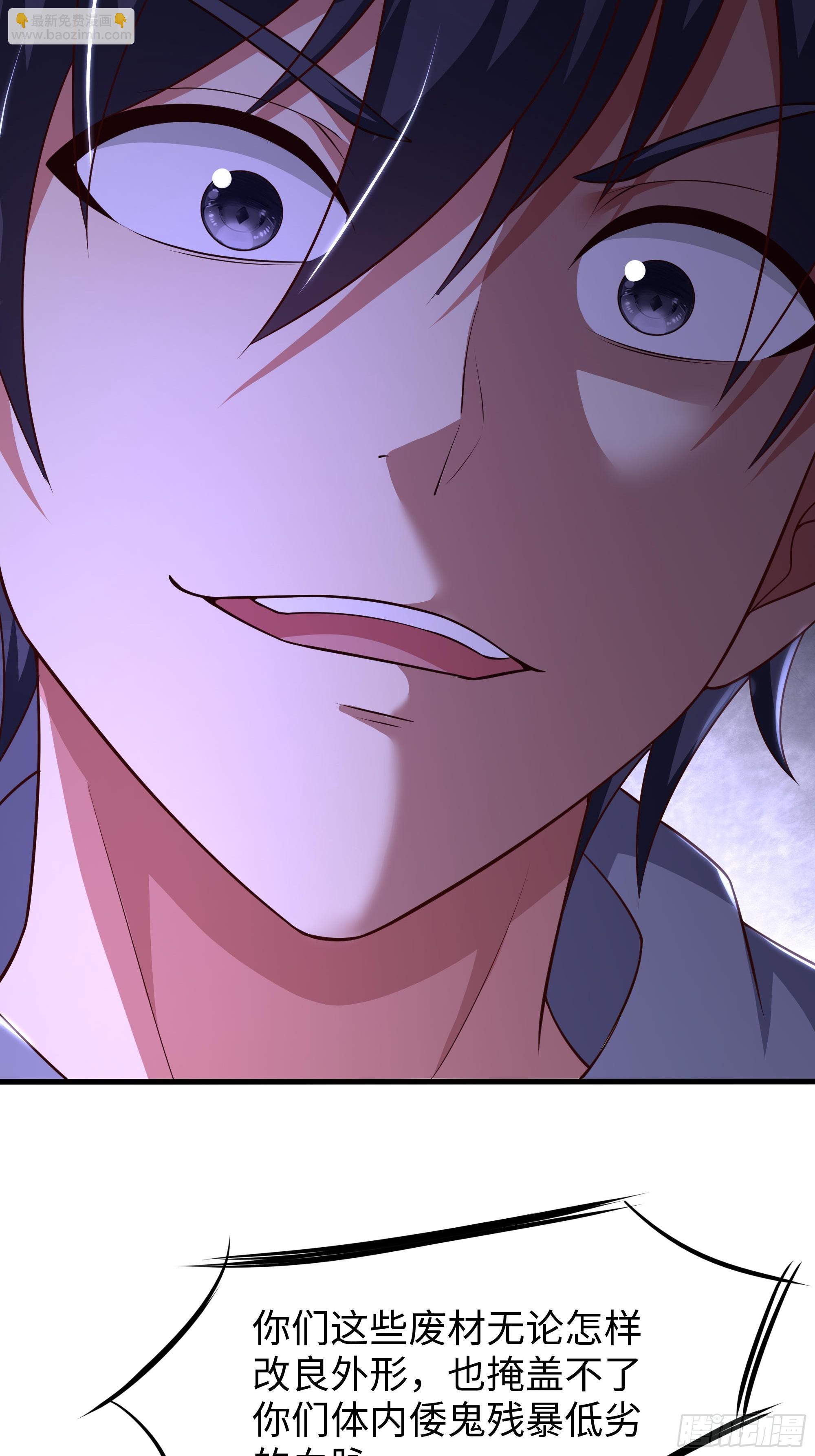 210 破锋八斧(1/2)-第213话