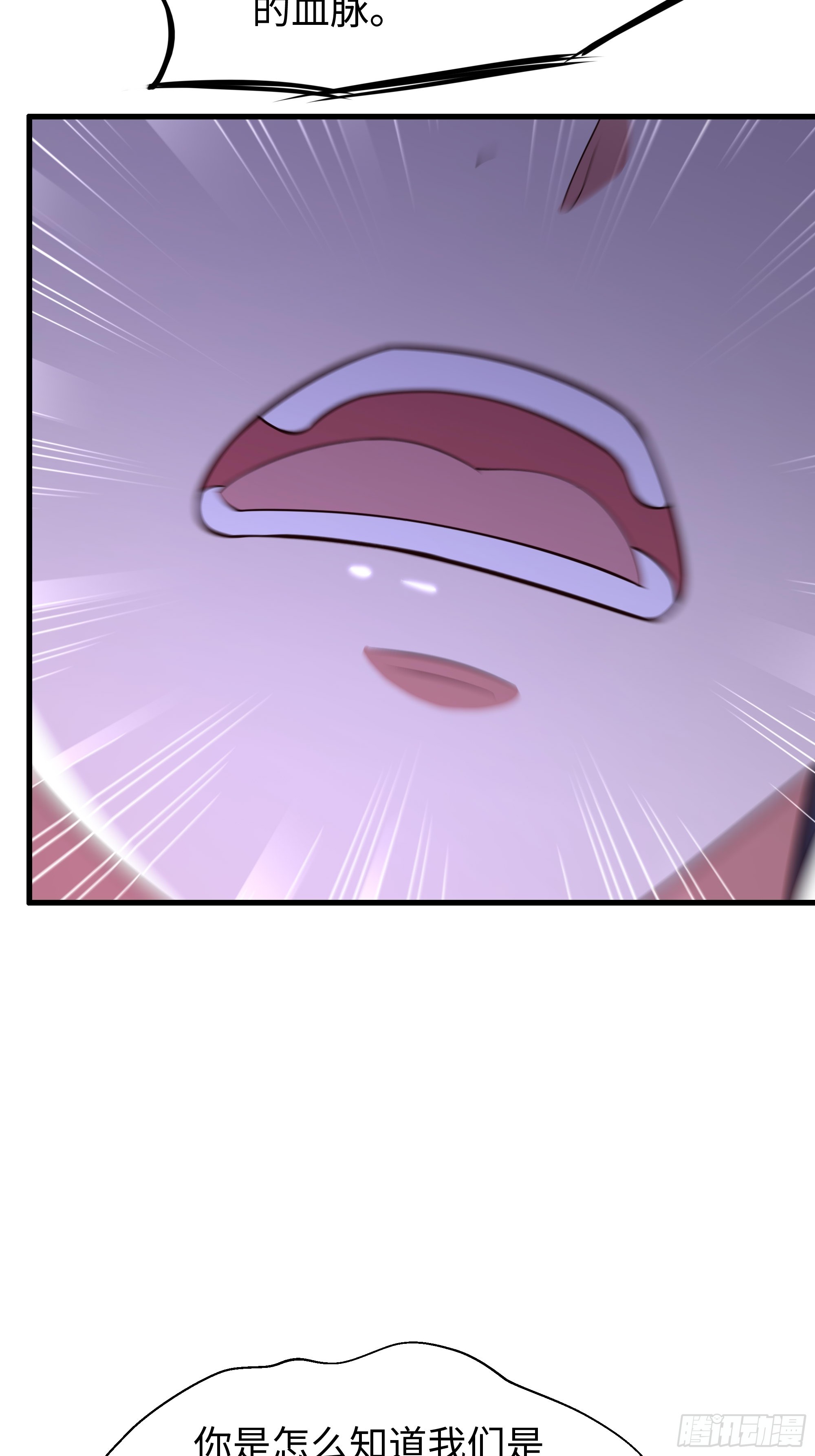 210 破锋八斧(1/2)-第213话