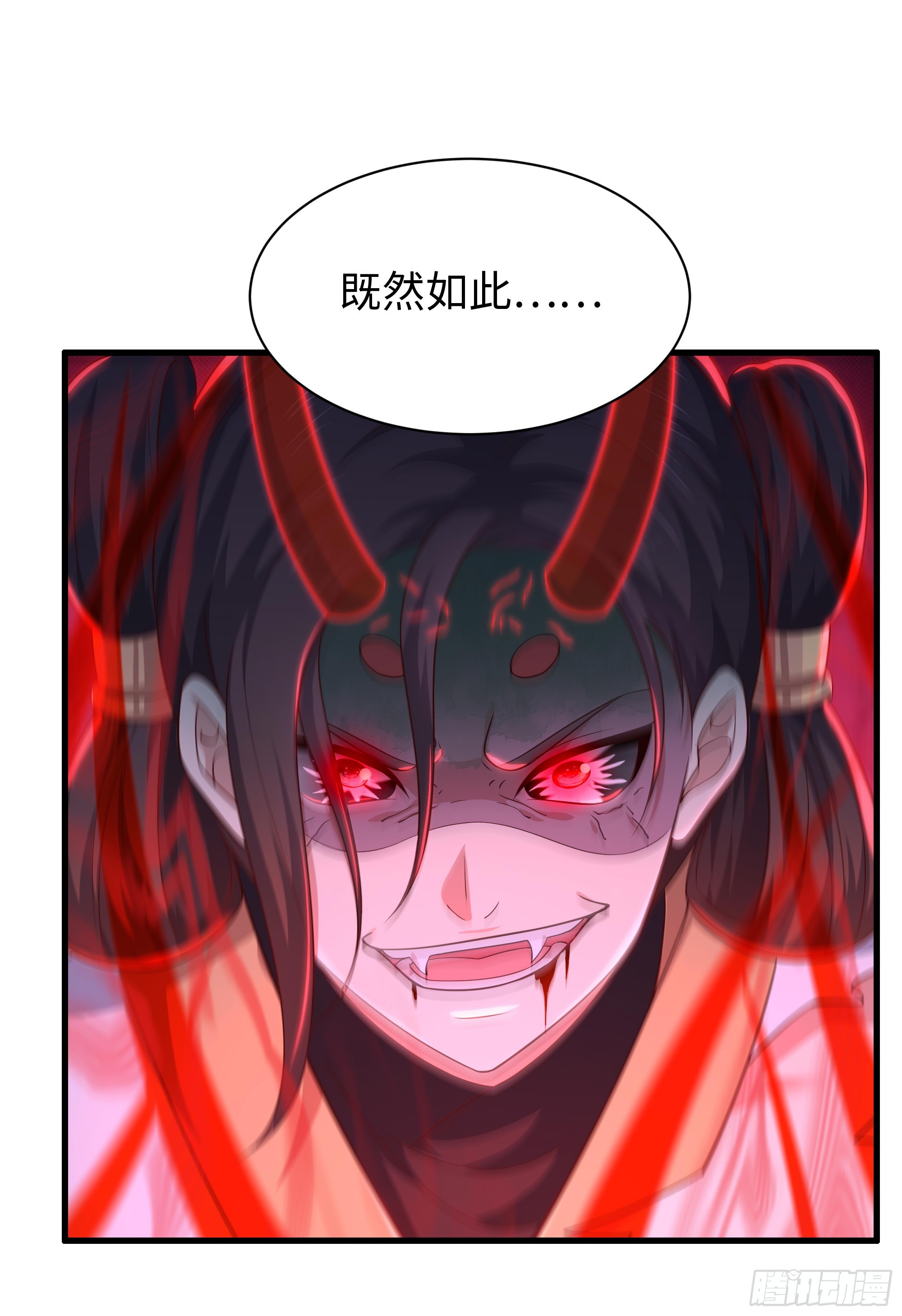 210 破锋八斧(1/2)-第213话