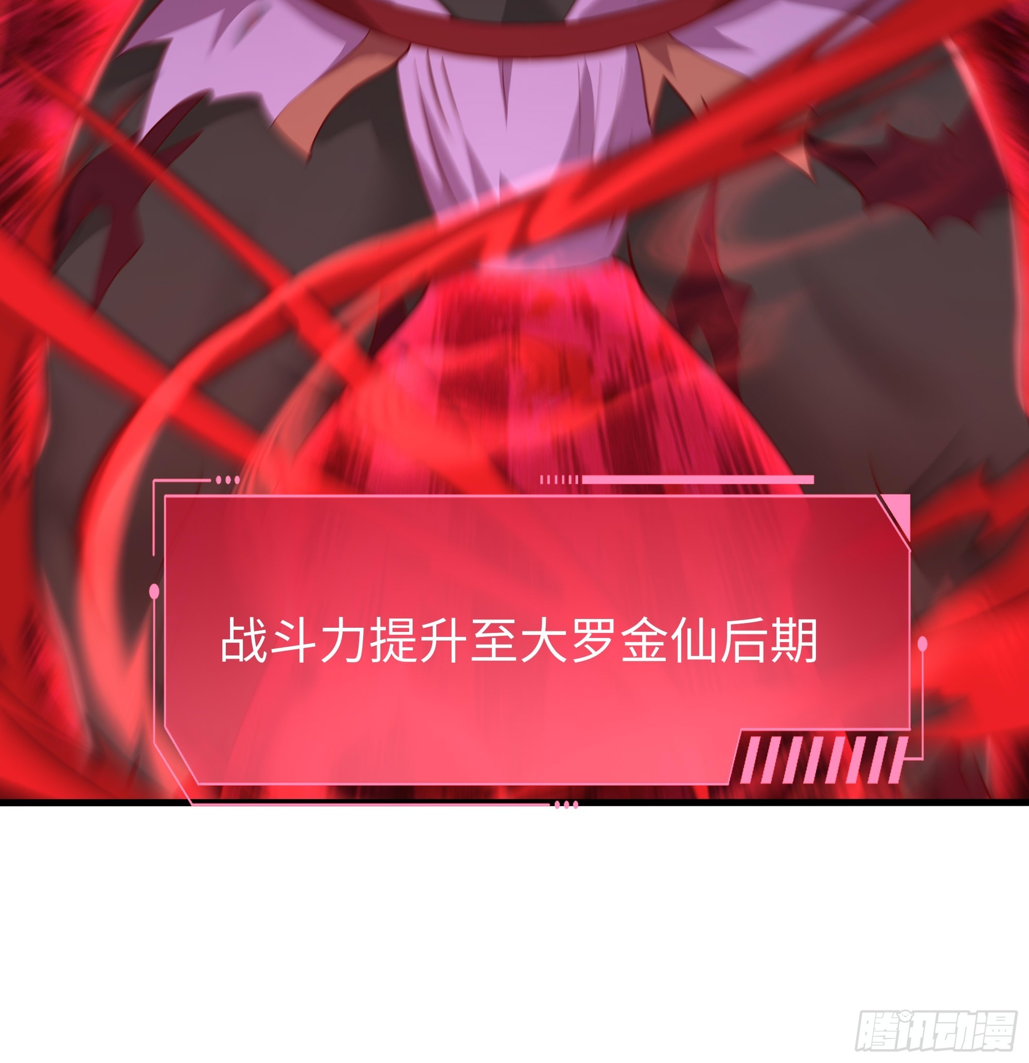210 破锋八斧(1/2)-第213话