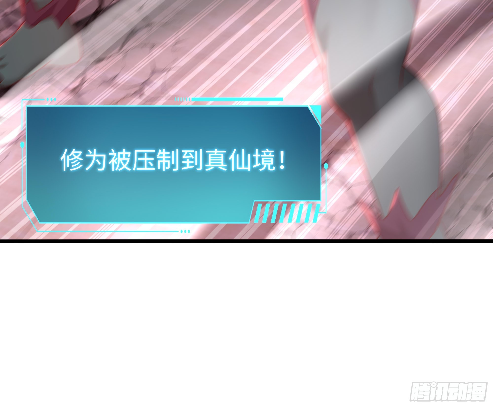 210 破锋八斧(1/2)-第213话