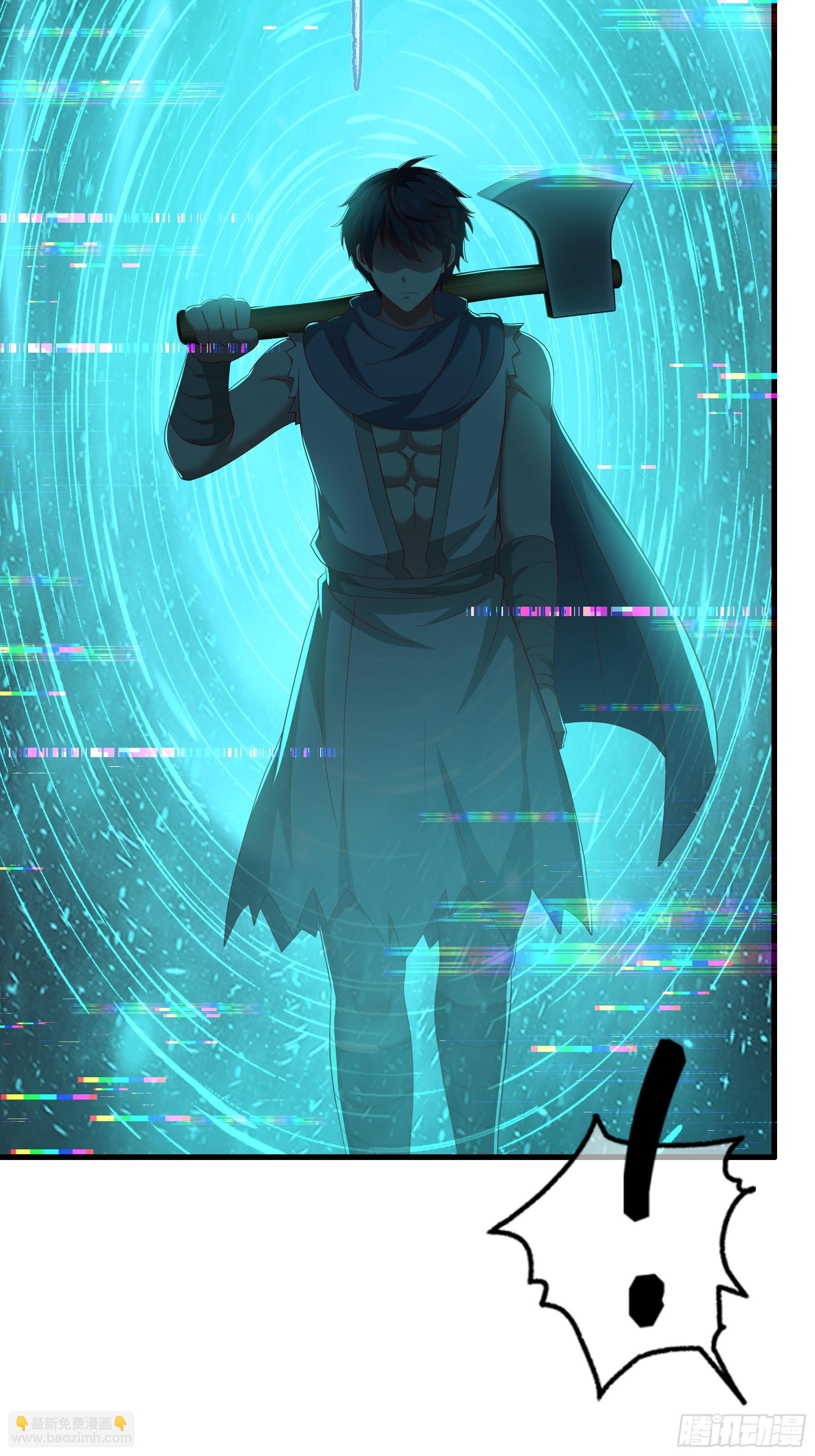 210 破锋八斧(1/2)-第213话