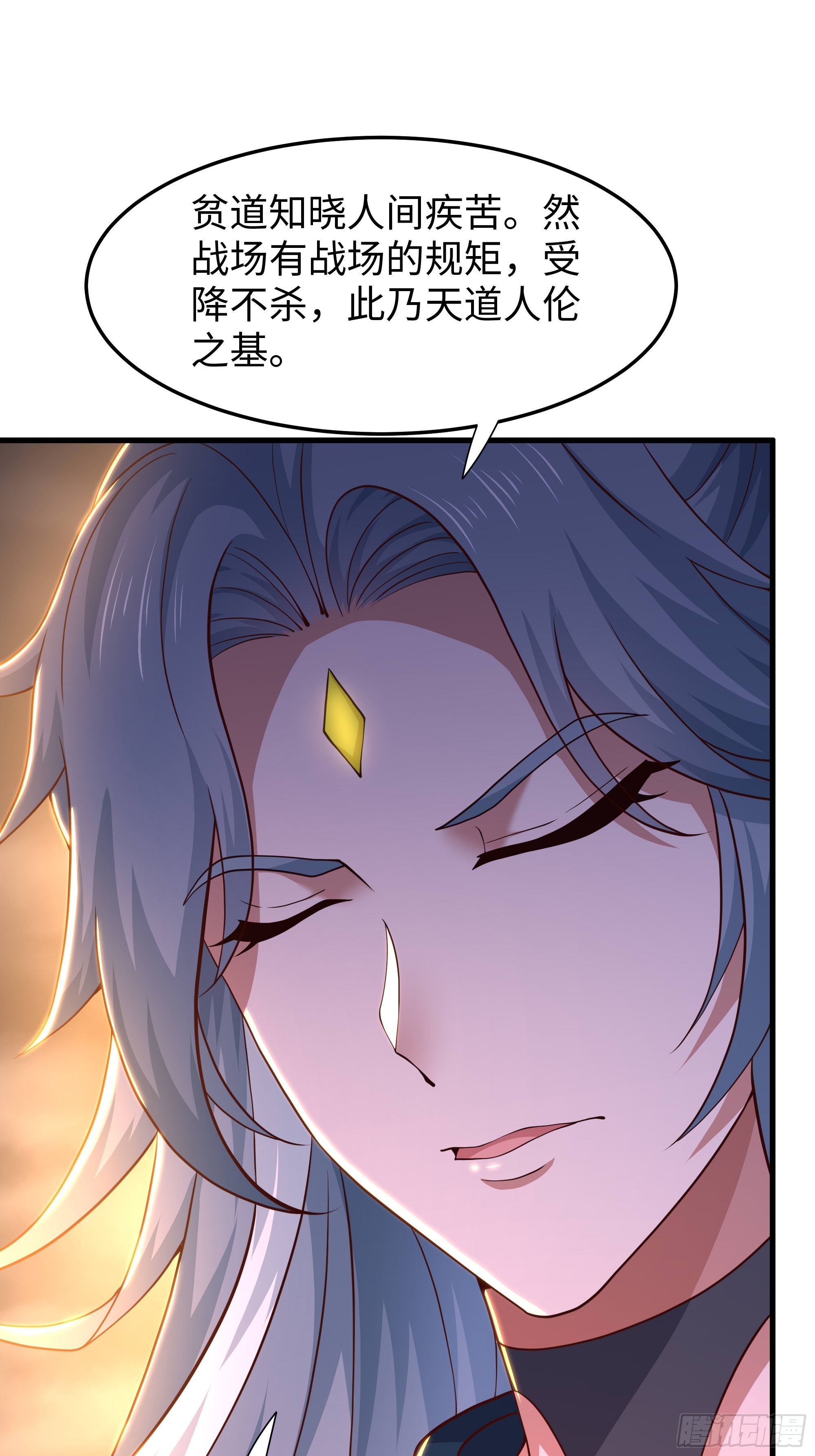 212 杀到它们胆寒(1/2)-第215话