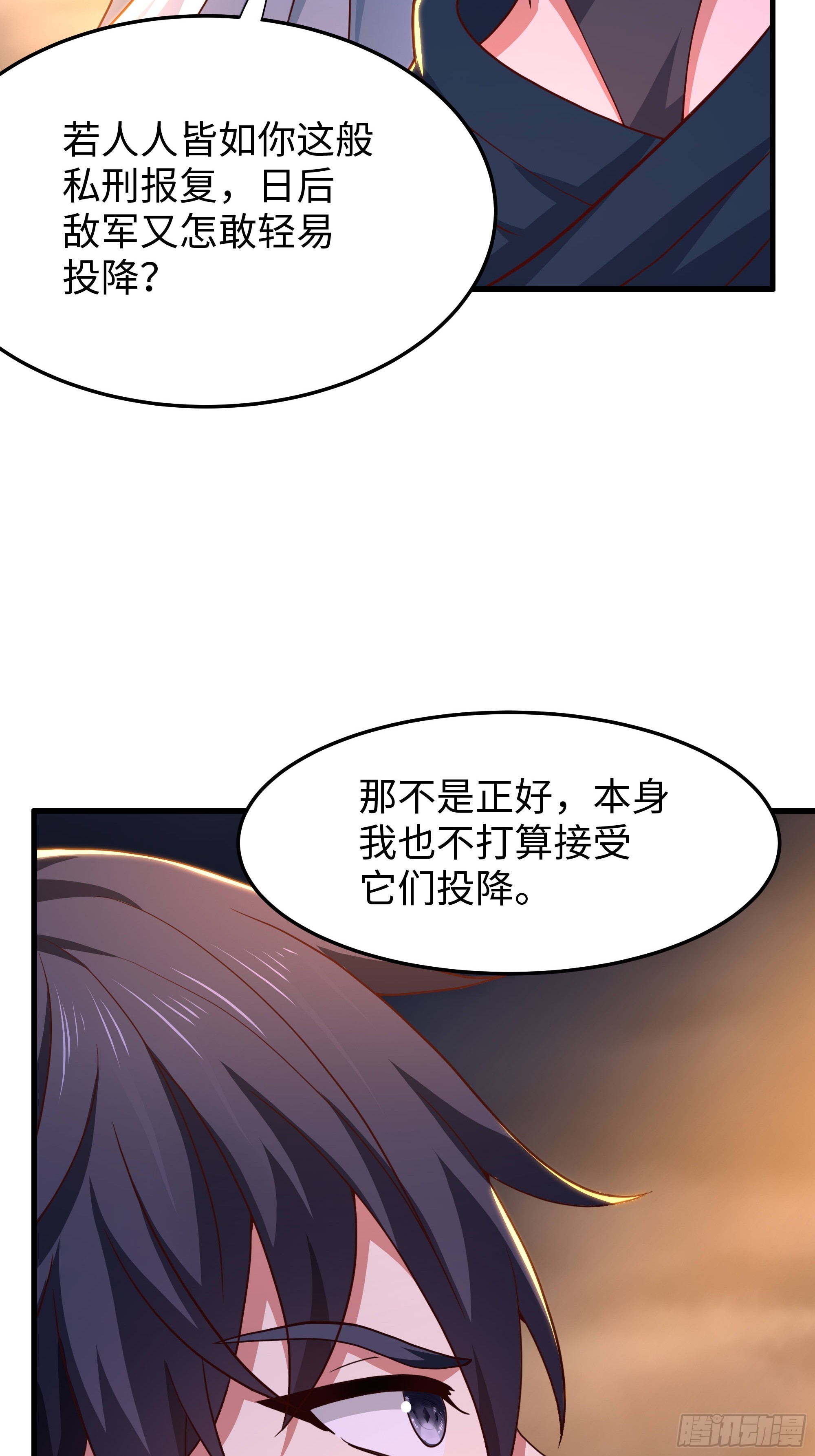 212 杀到它们胆寒(1/2)-第215话