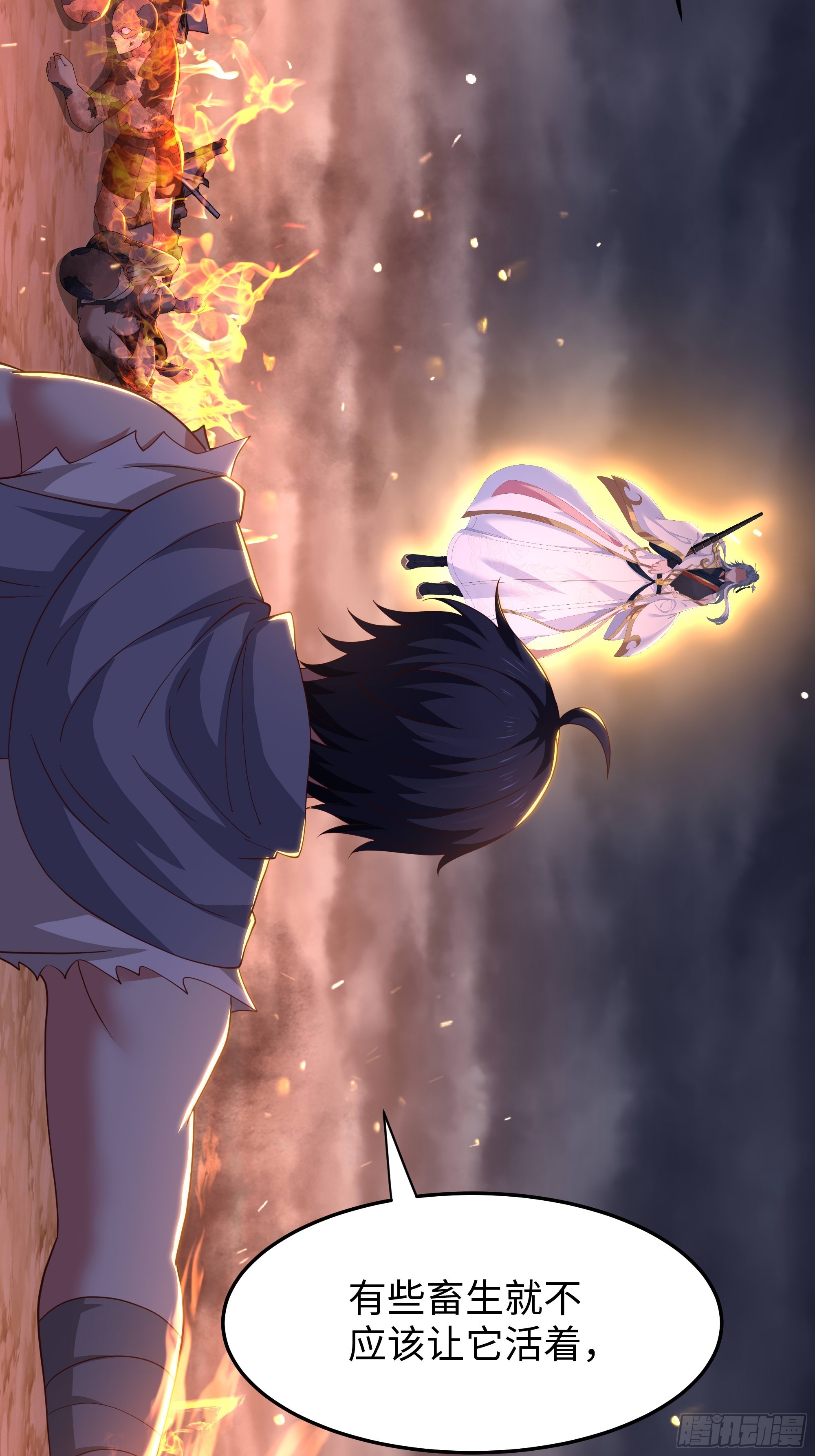 212 杀到它们胆寒(1/2)-第215话