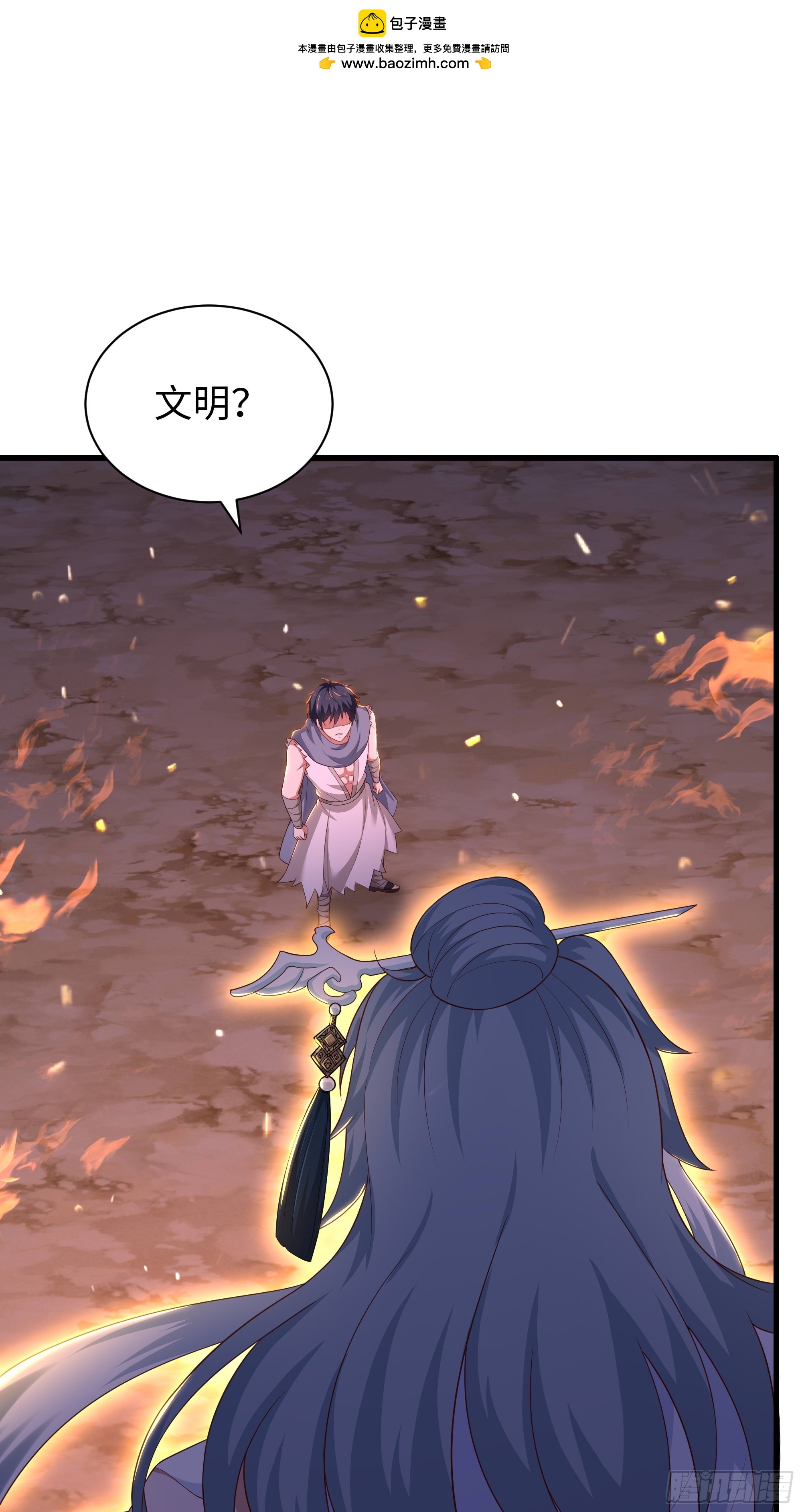 212 杀到它们胆寒(1/2)-第215话