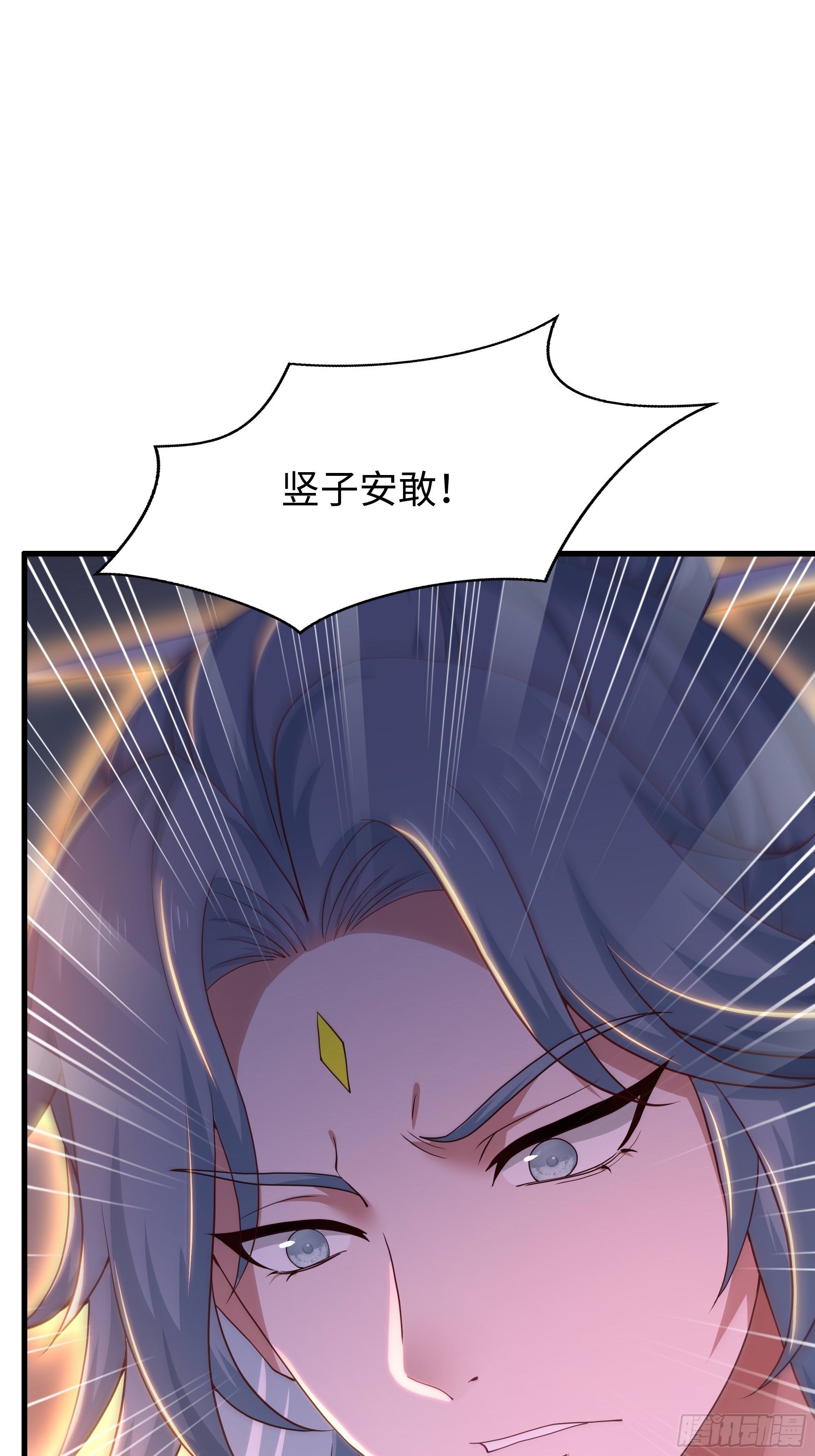 212 杀到它们胆寒(1/2)-第215话
