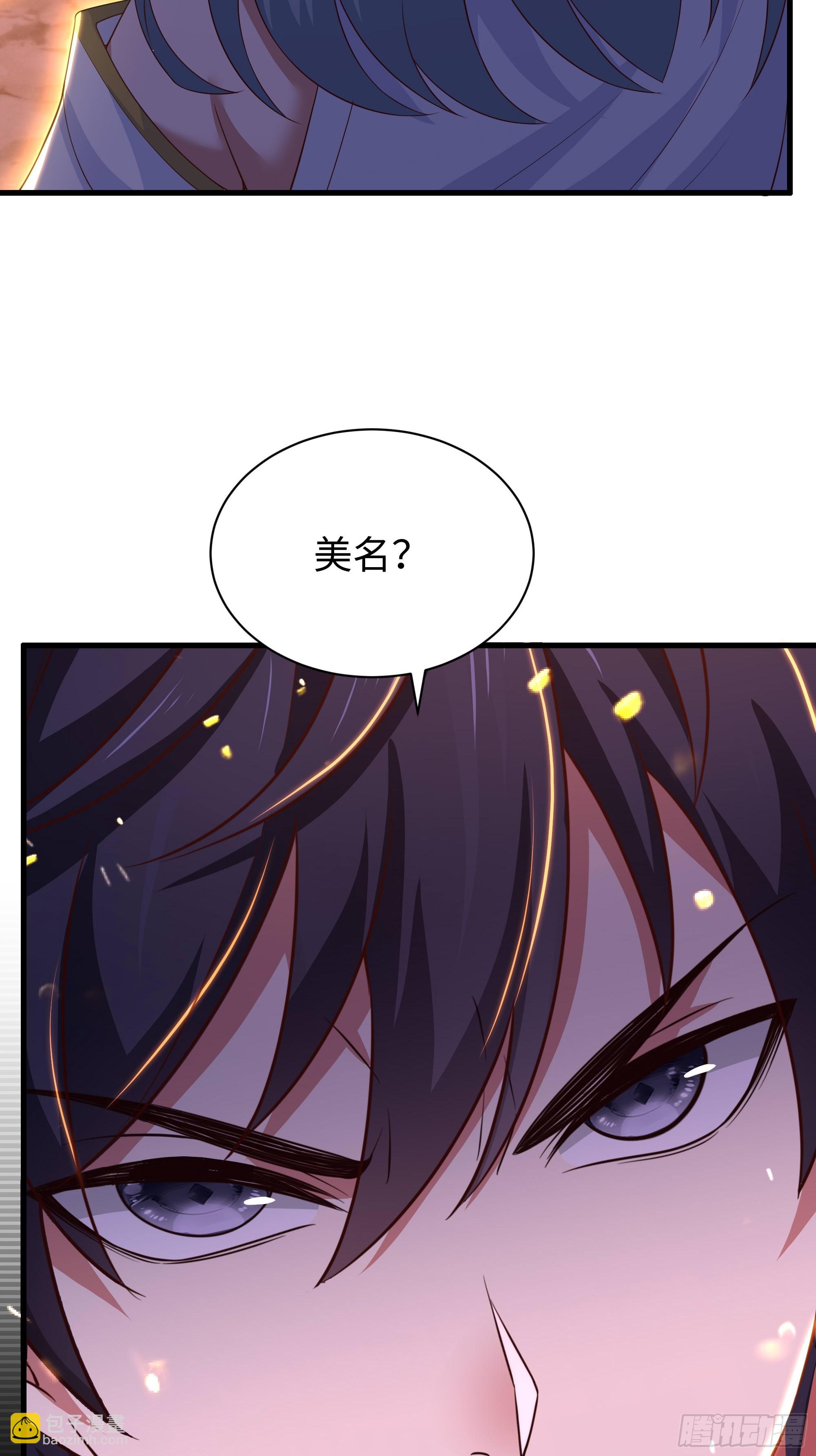 212 杀到它们胆寒(1/2)-第215话