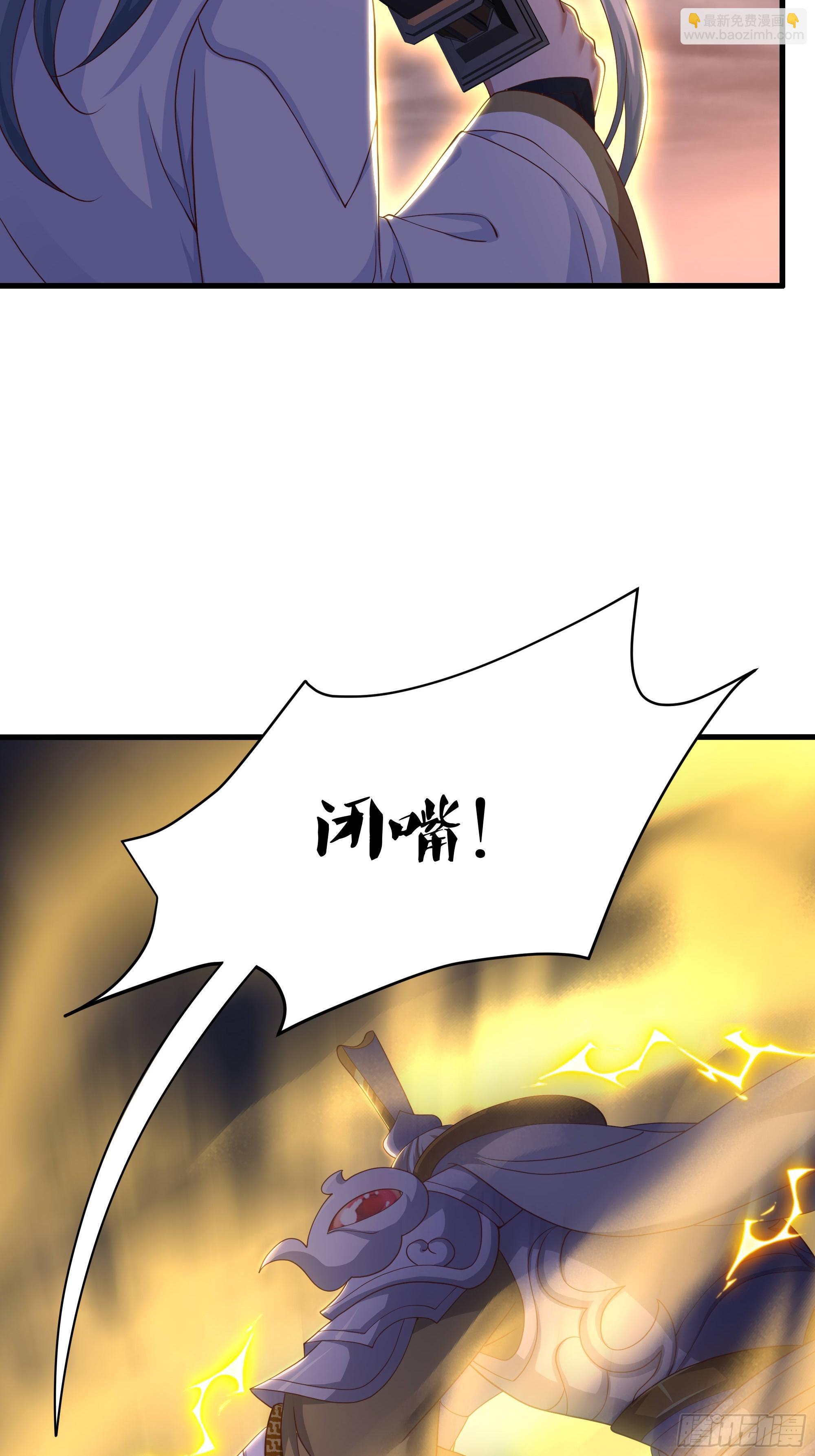 212 杀到它们胆寒(1/2)-第215话