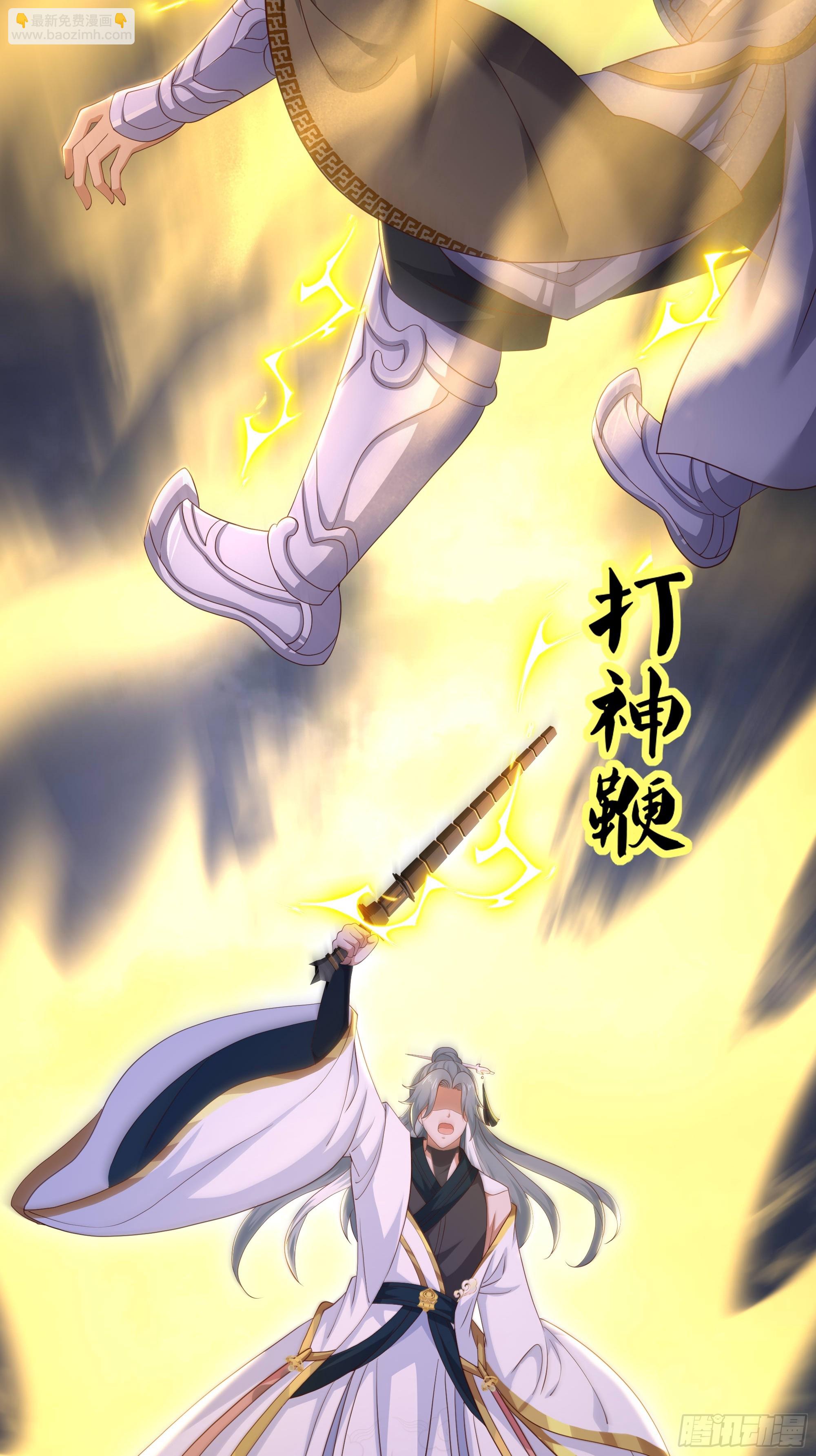 212 杀到它们胆寒(1/2)-第215话