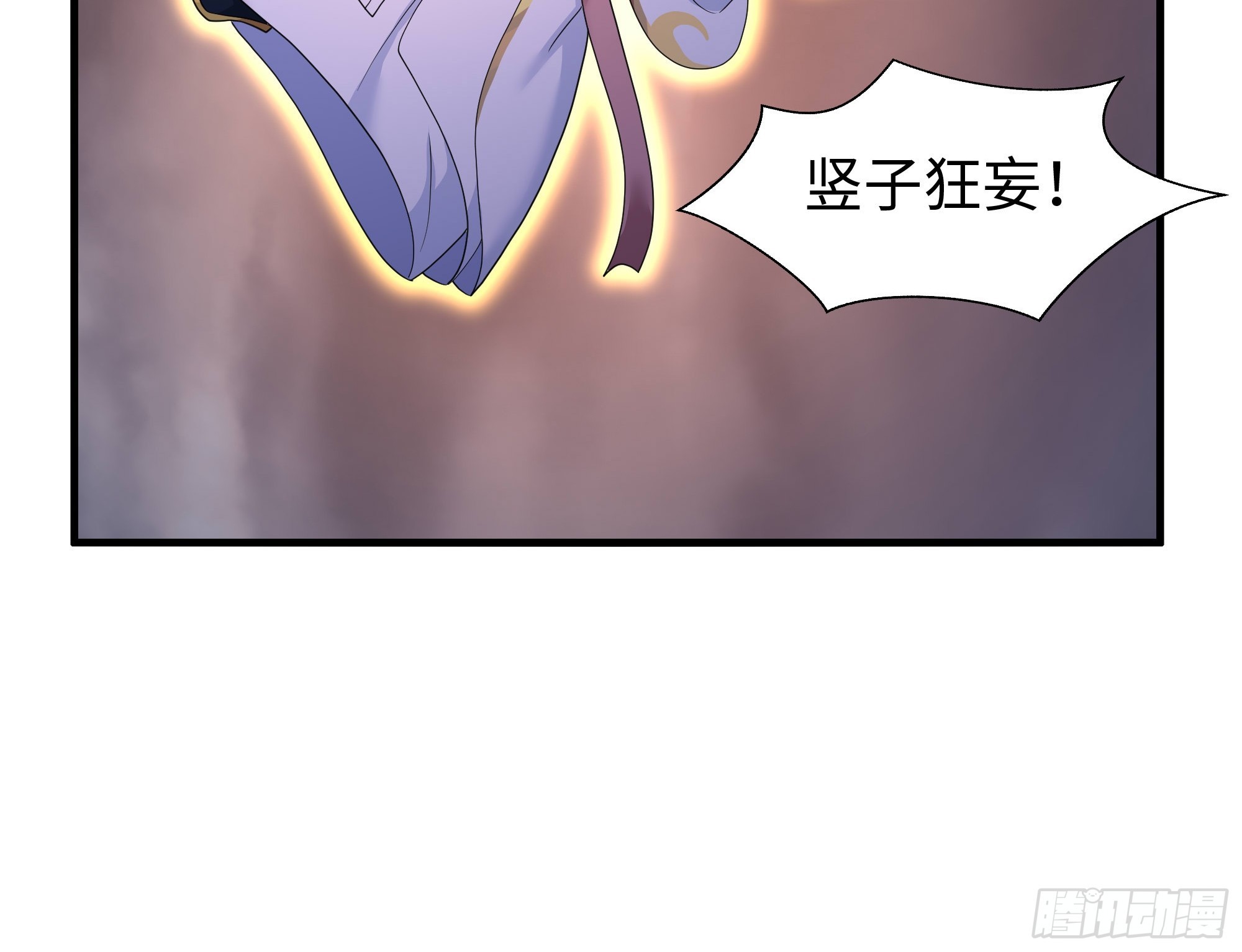 212 杀到它们胆寒(1/2)-第215话