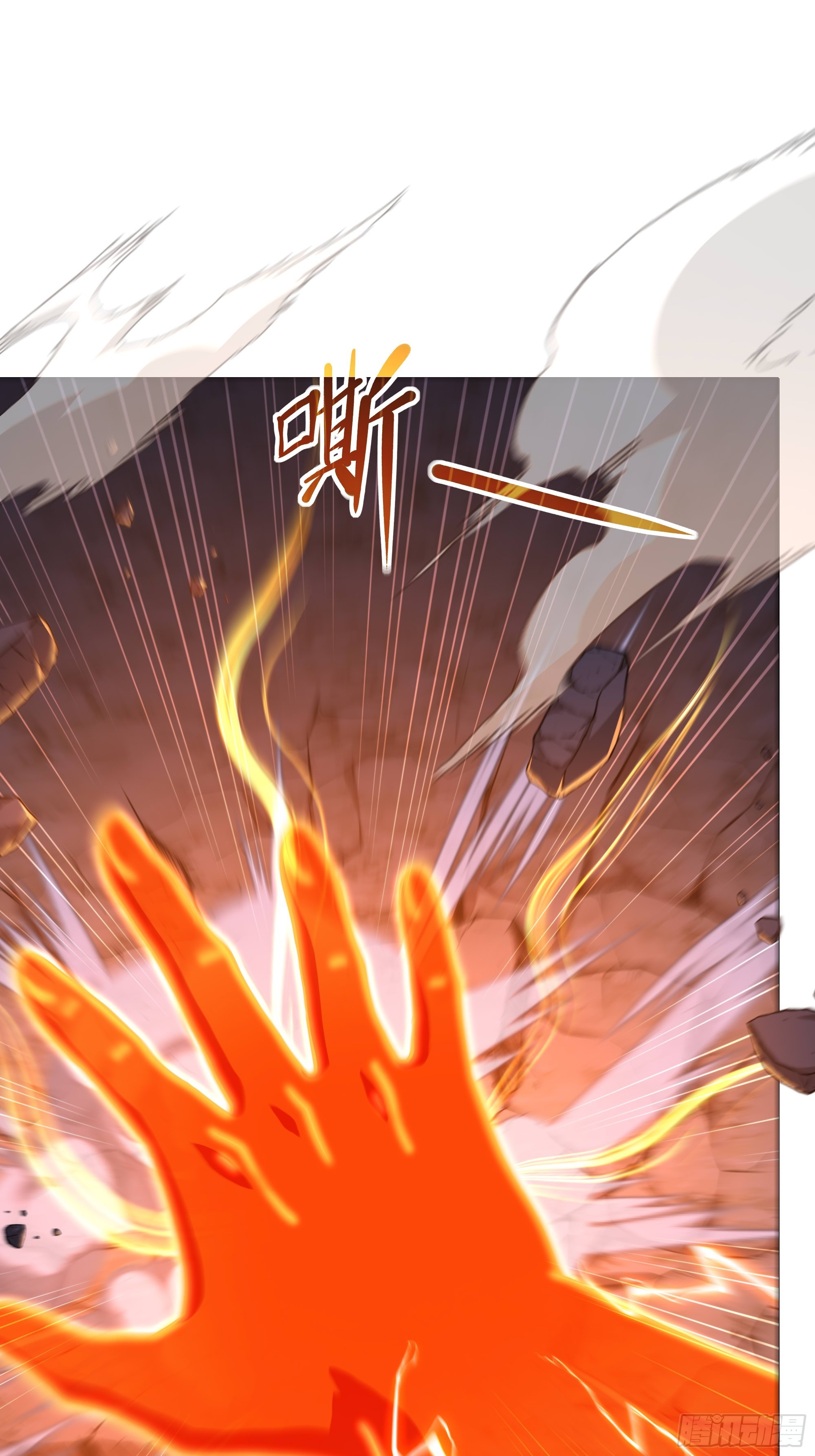 212 杀到它们胆寒(1/2)-第215话