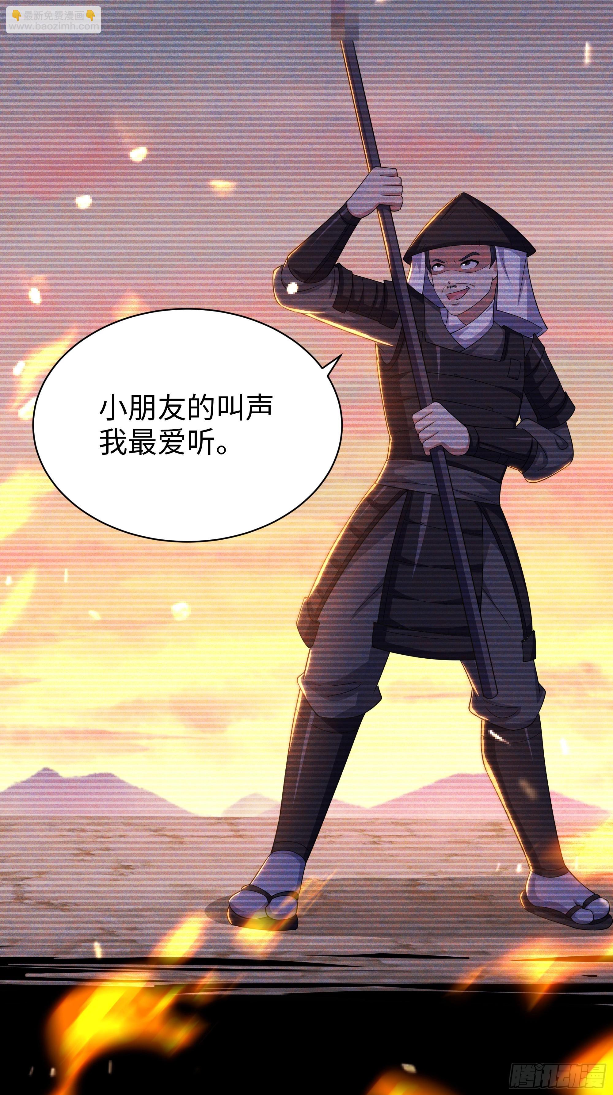 212 杀到它们胆寒(1/2)-第215话