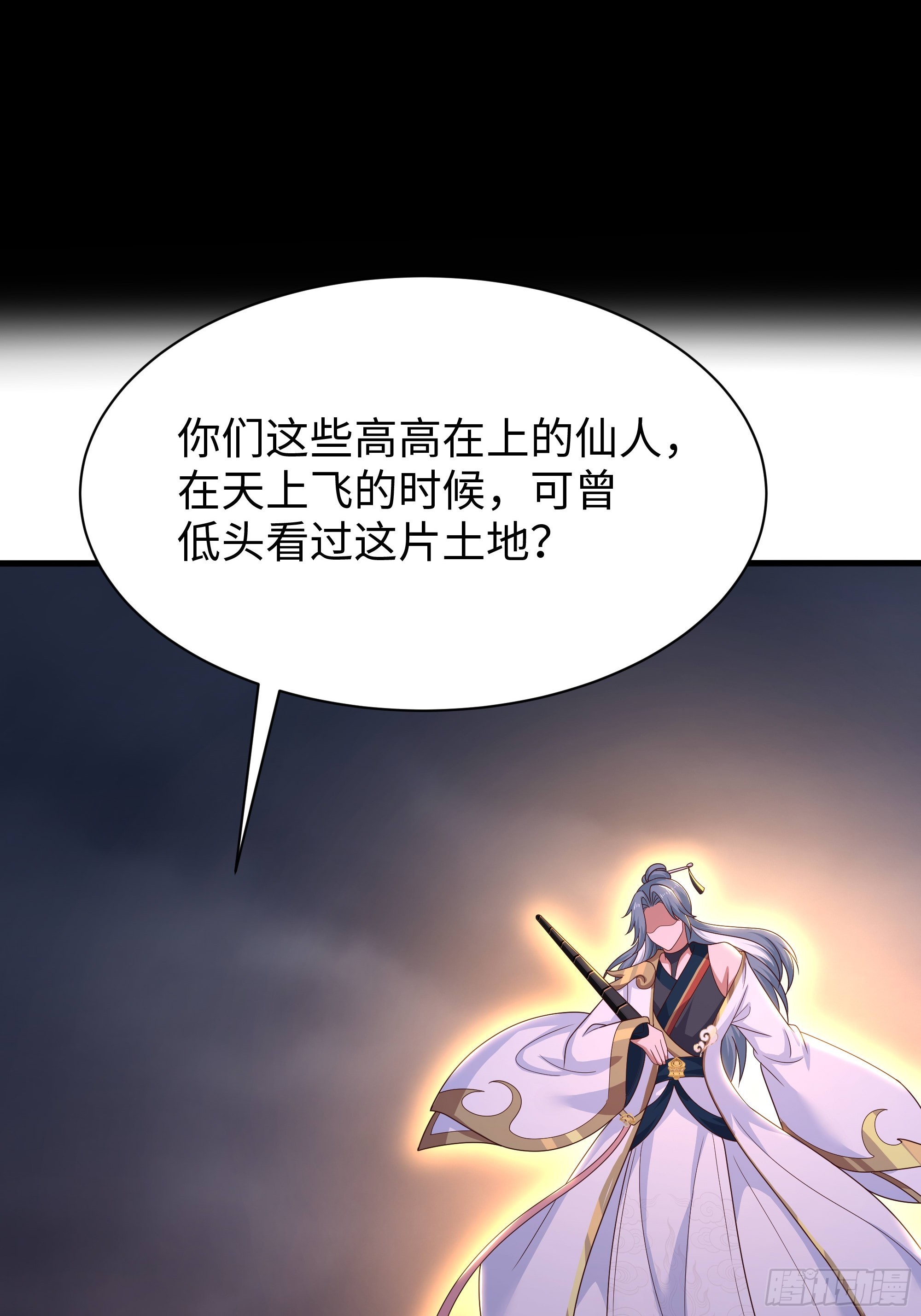 212 杀到它们胆寒(1/2)-第215话