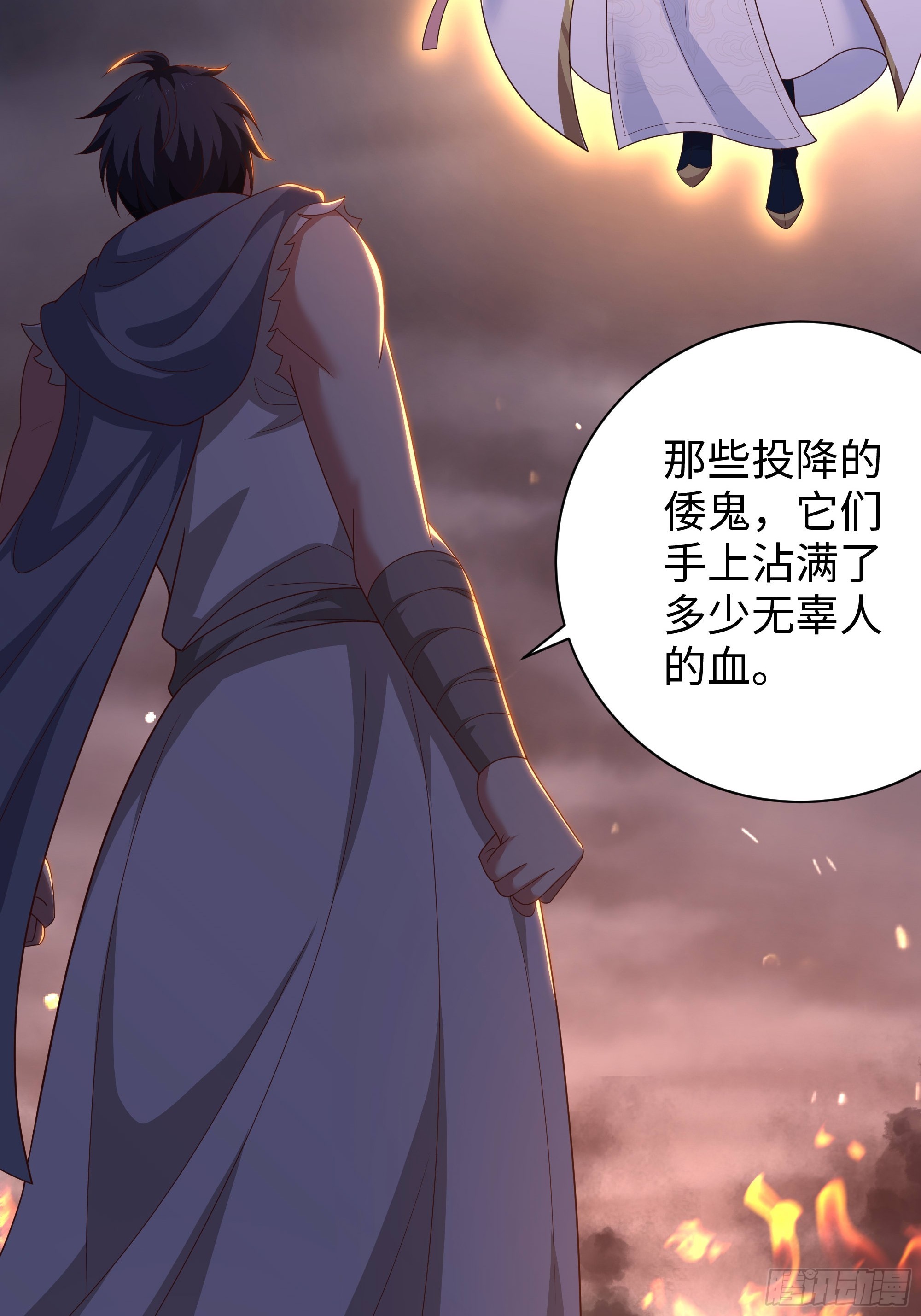 212 杀到它们胆寒(1/2)-第215话