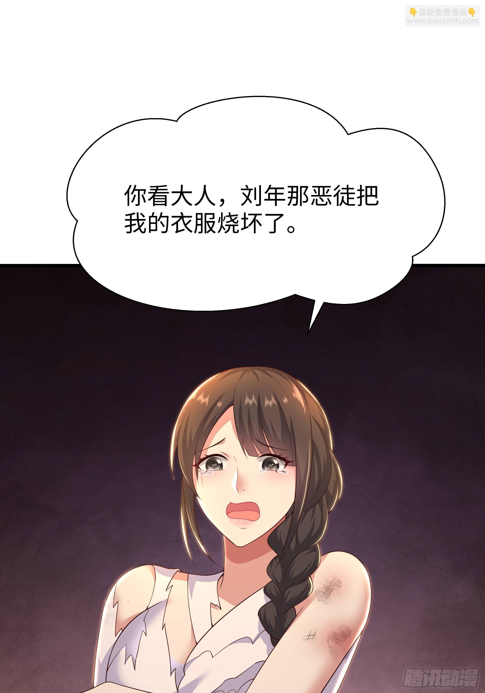214 帮你留个后(1/2)-第217话