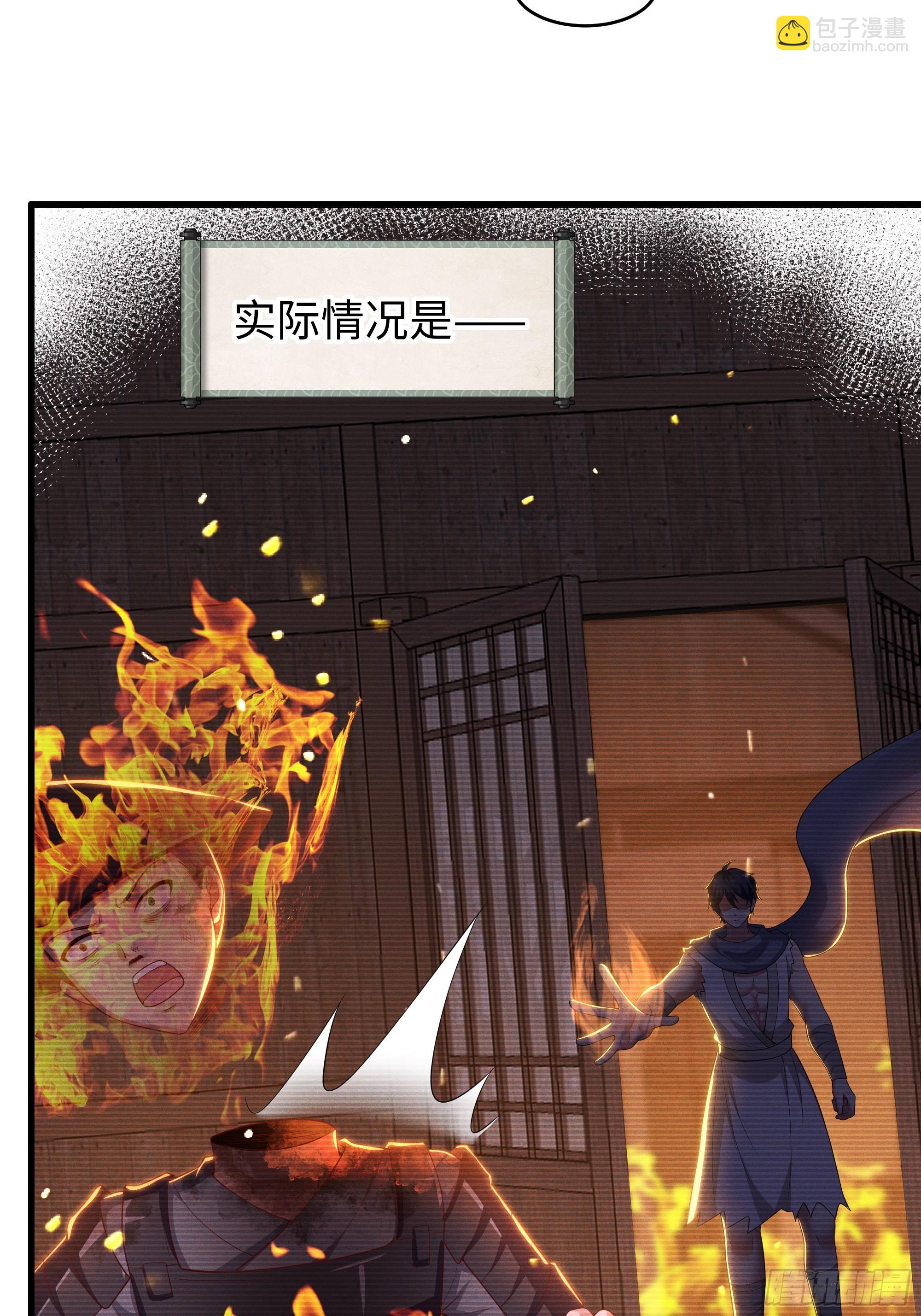 214 帮你留个后(1/2)-第217话