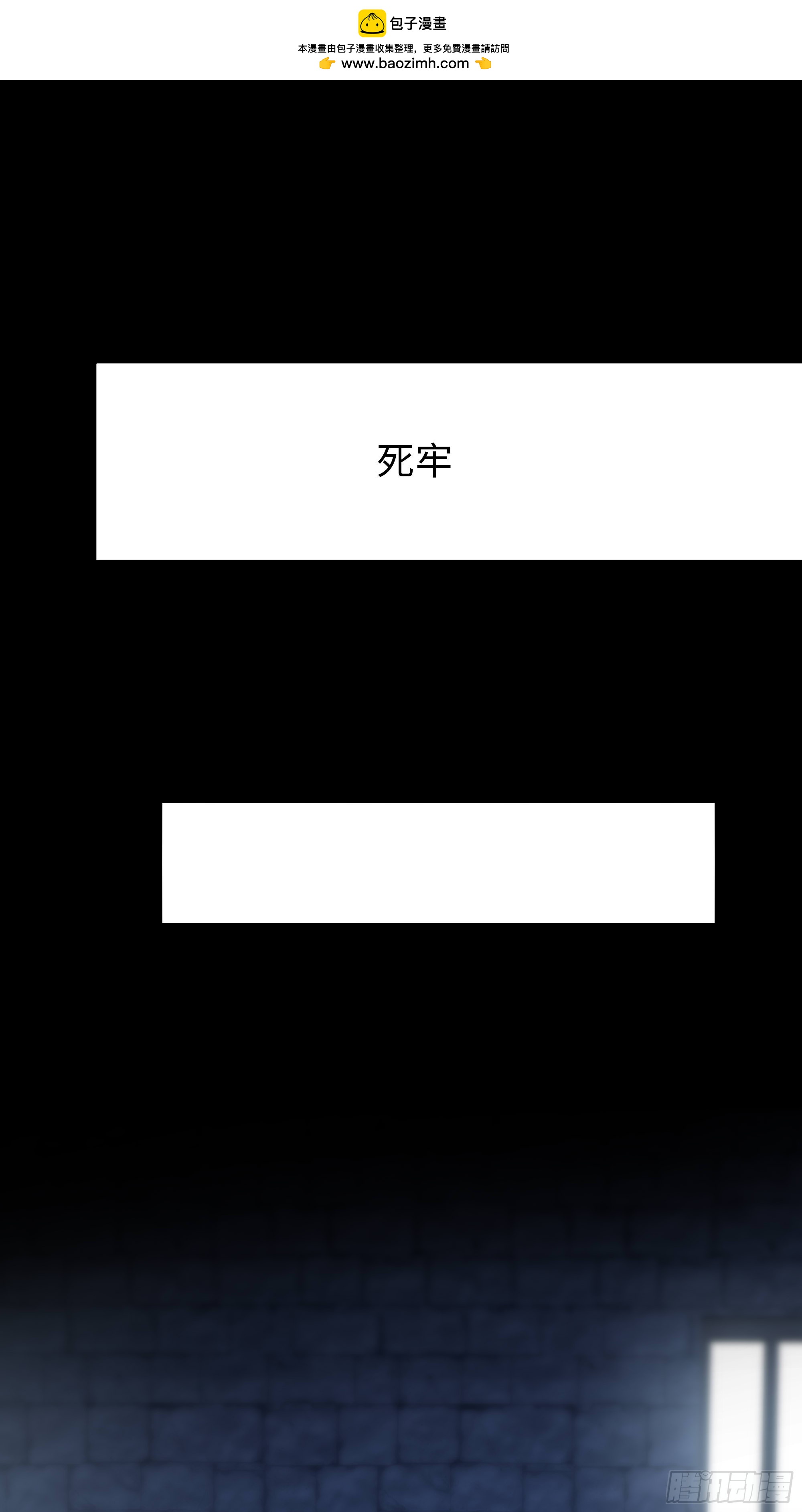214 帮你留个后(1/2)-第217话