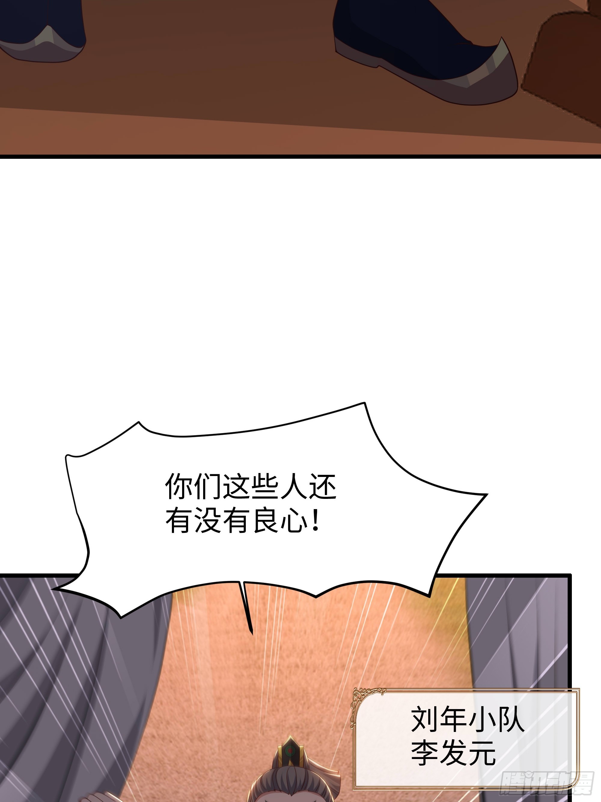 214 帮你留个后(1/2)-第217话