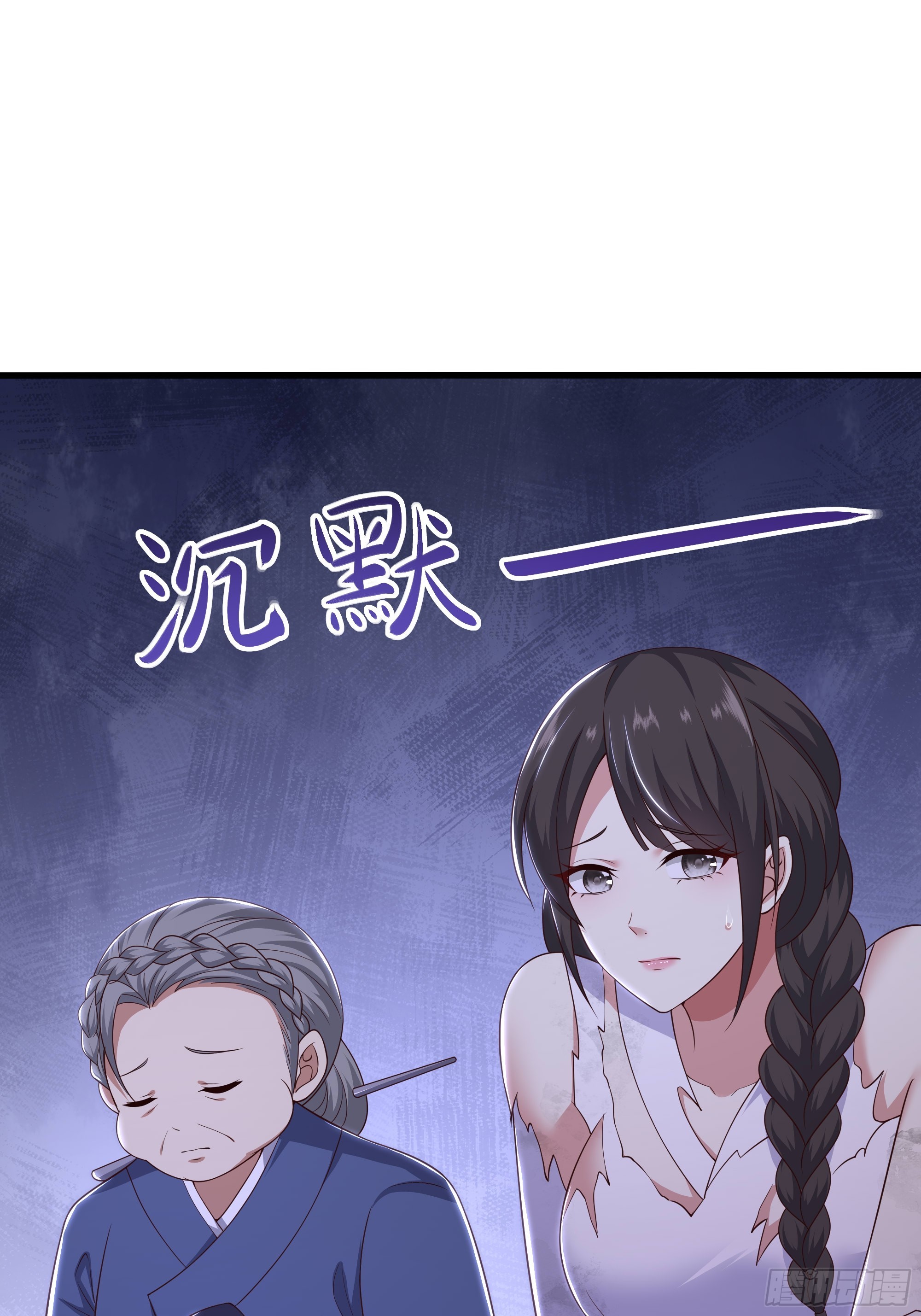 214 帮你留个后(1/2)-第217话