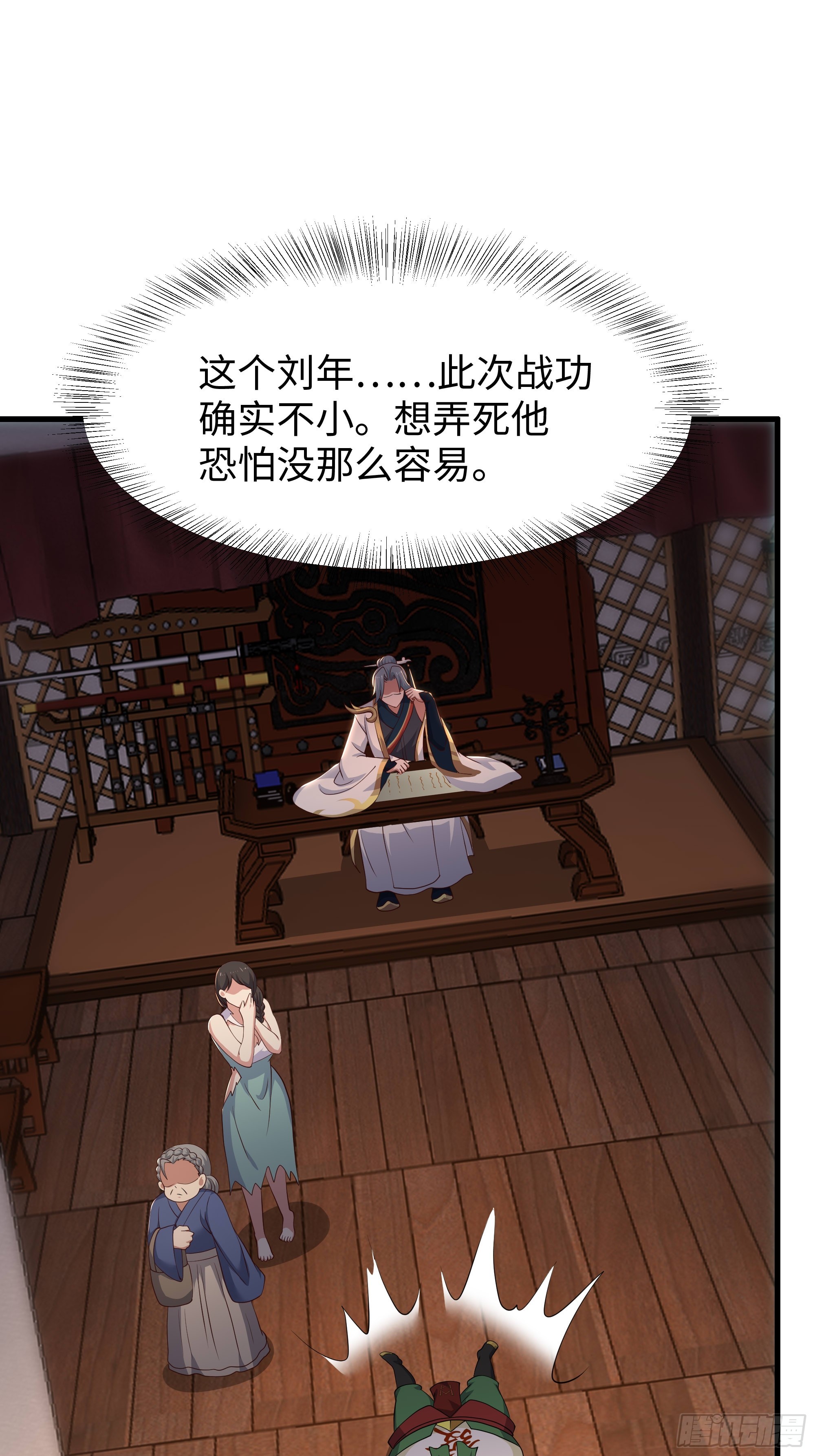 214 帮你留个后(1/2)-第217话