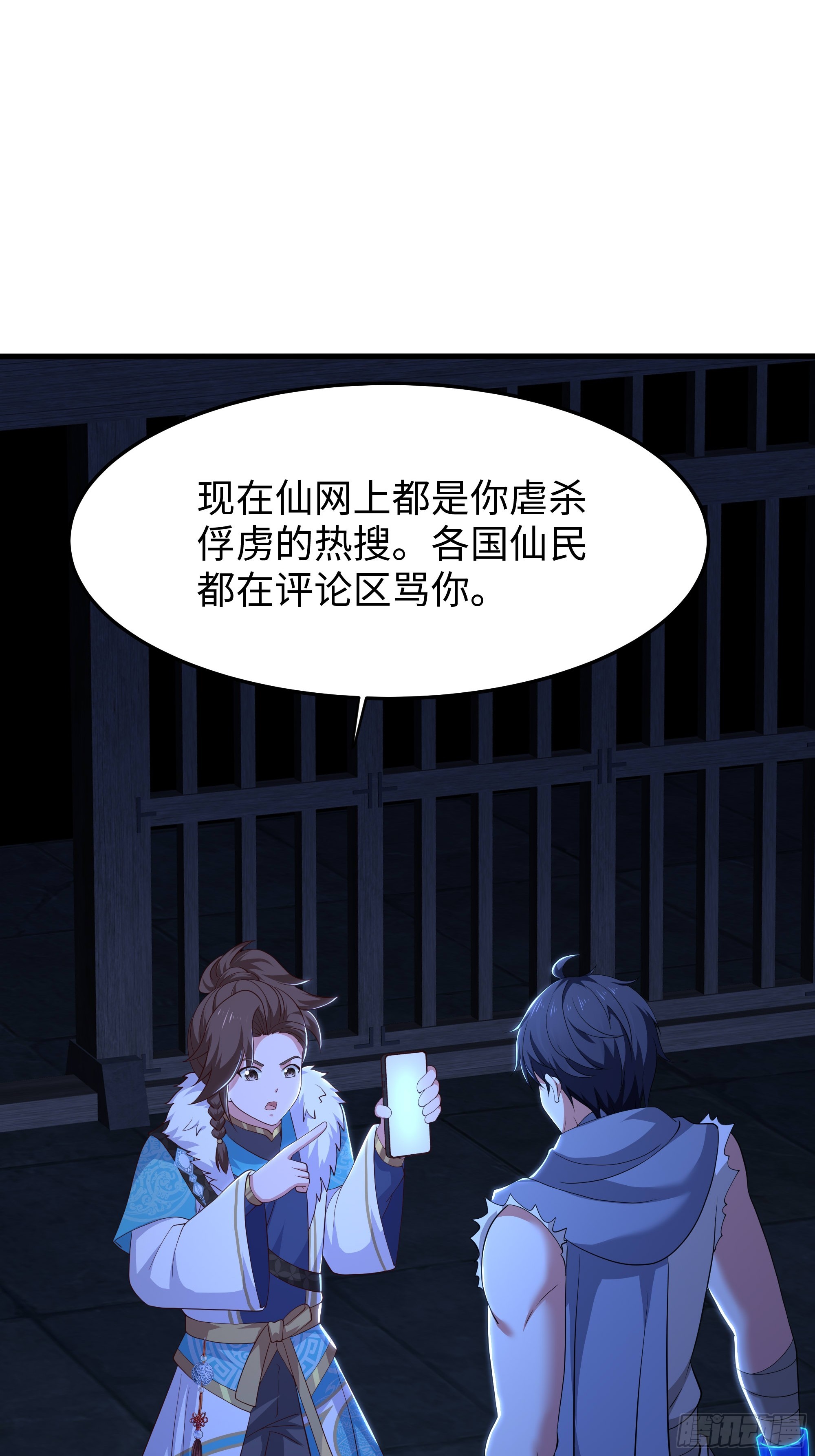 214 帮你留个后(1/2)-第217话