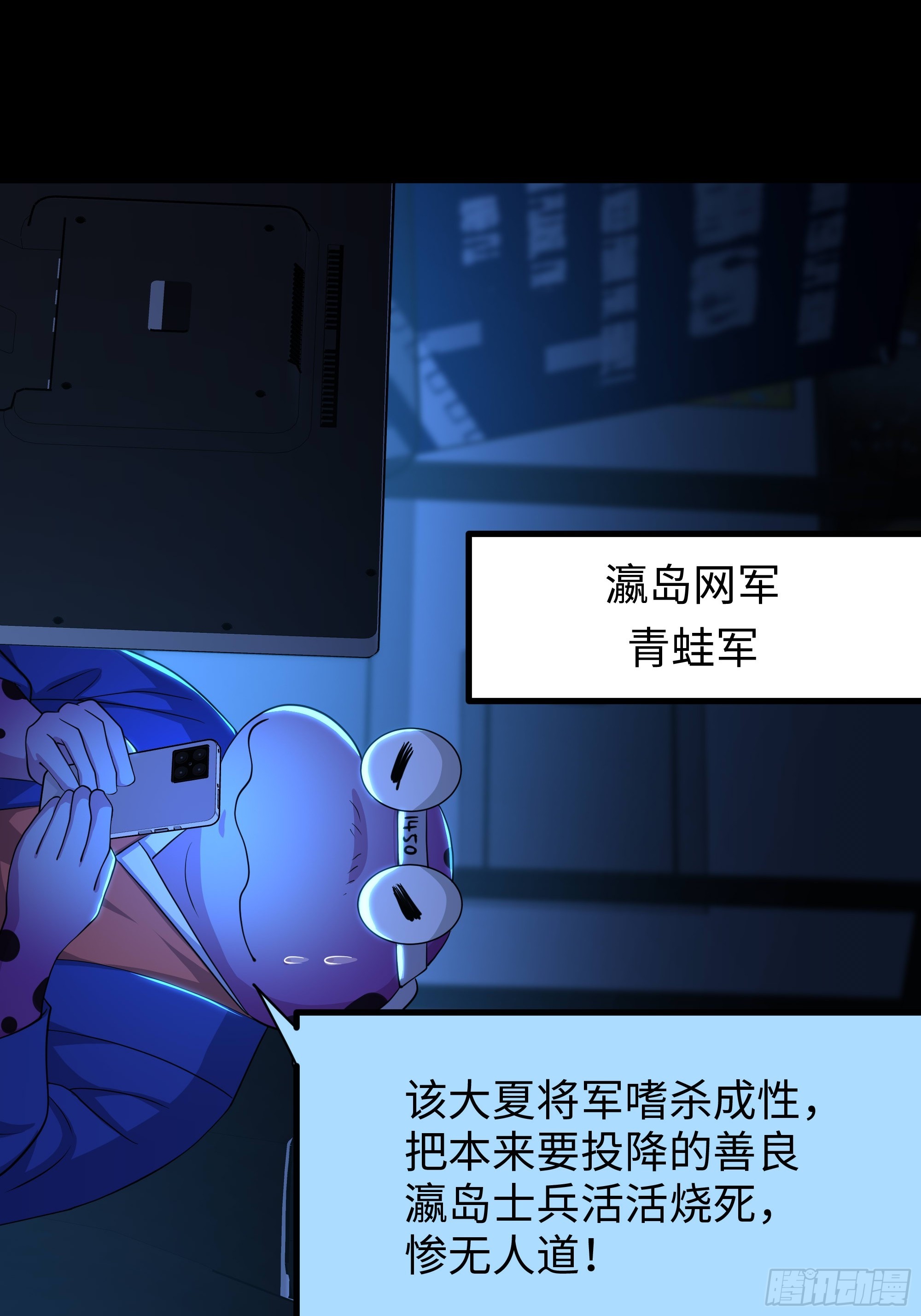 214 帮你留个后(1/2)-第217话