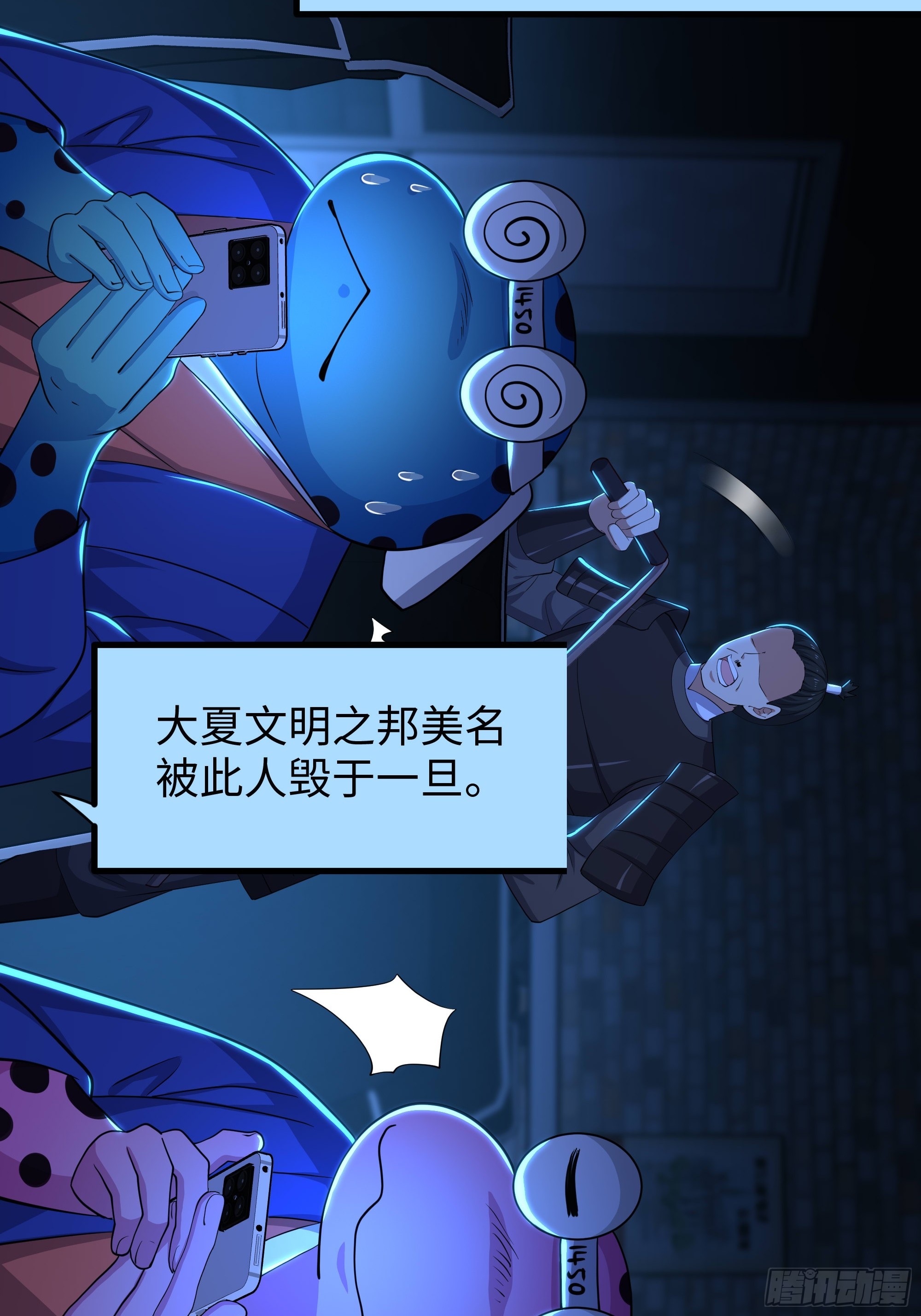 214 帮你留个后(1/2)-第217话